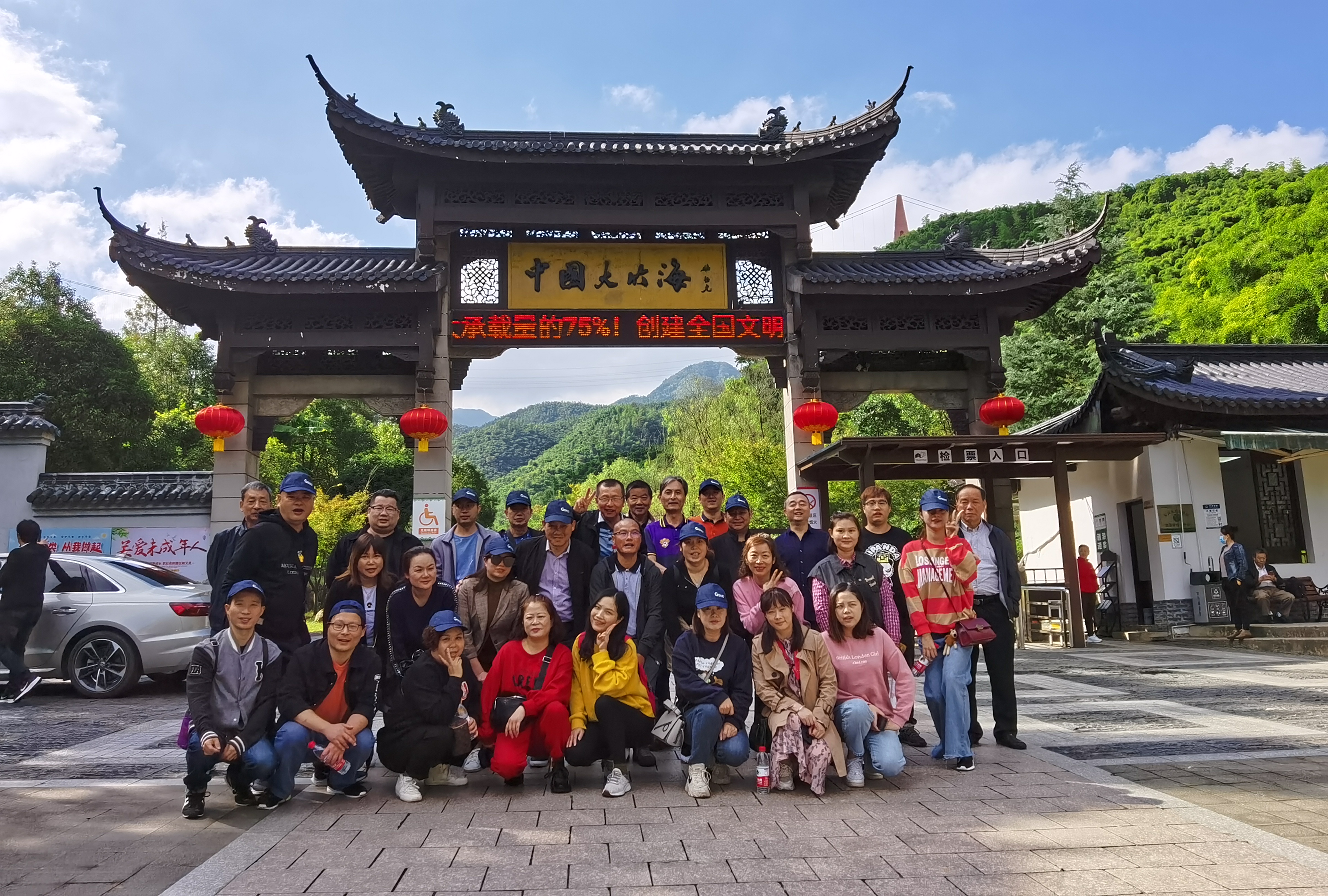 不休攀登，超过自我——CQ9电子市场2020团建活动