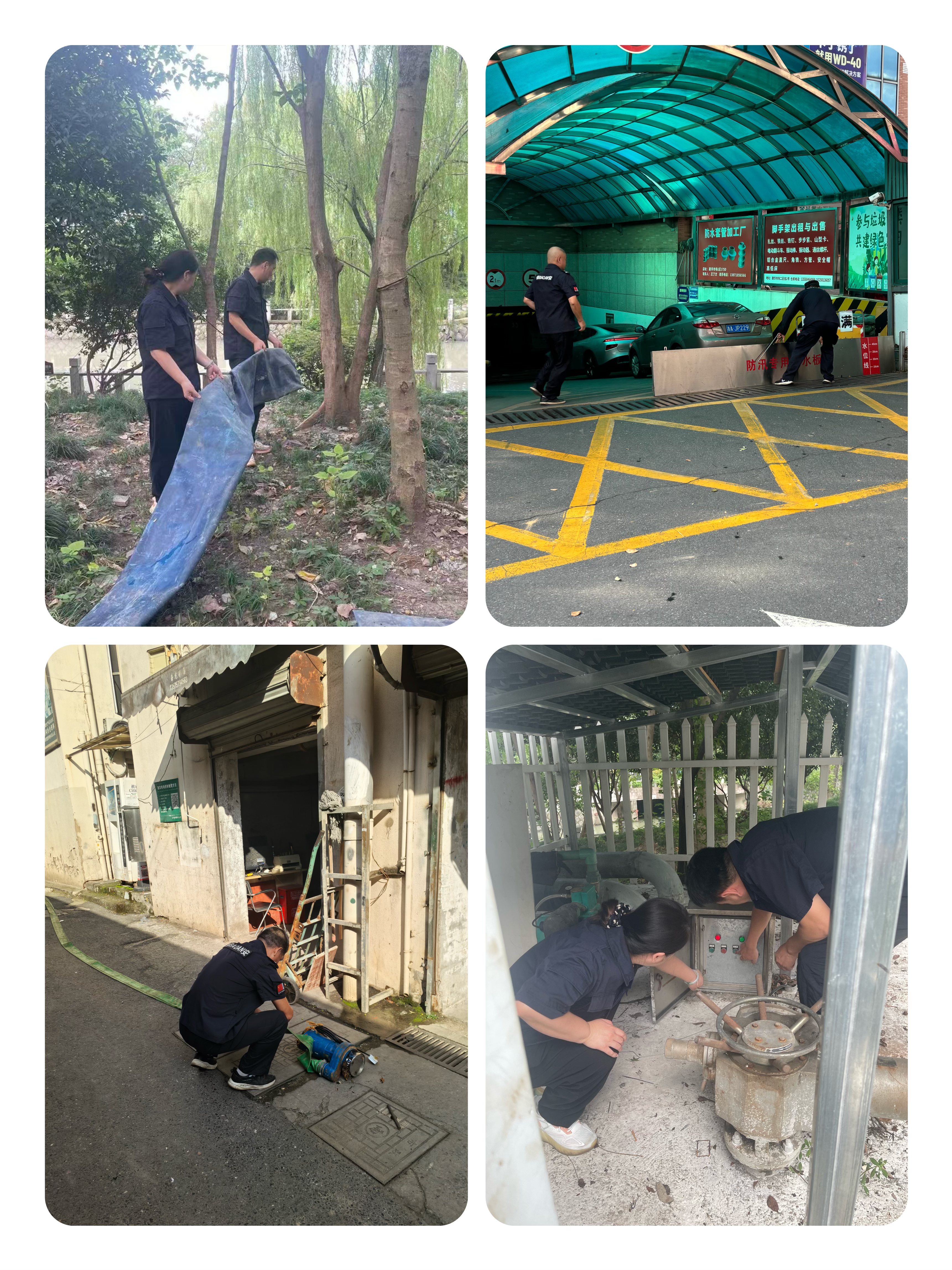 CQ9电子市场防汛演练预案启动