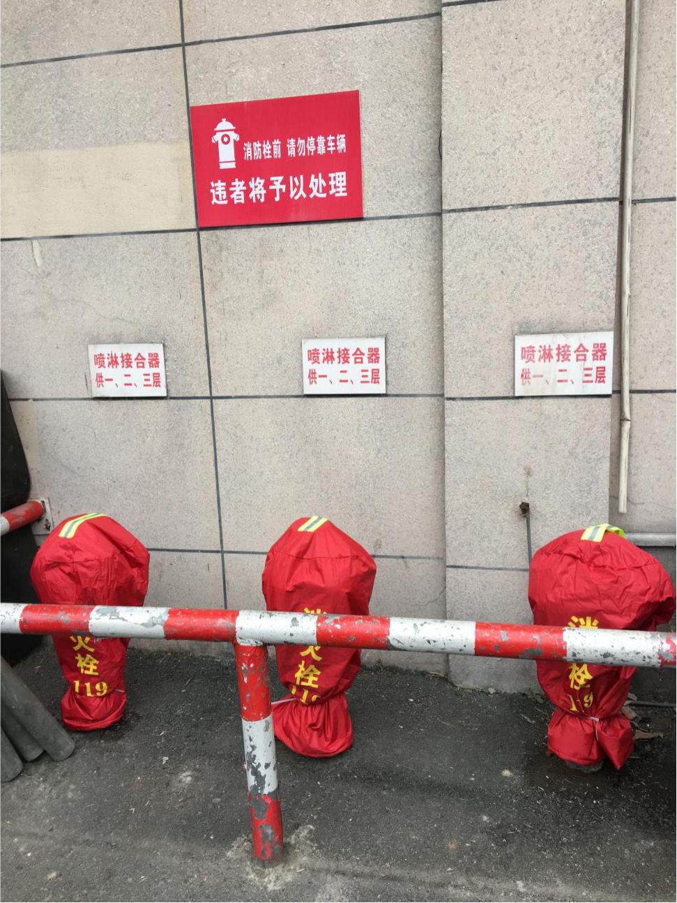 钱江商城做好室表消防设备防冻保温工作