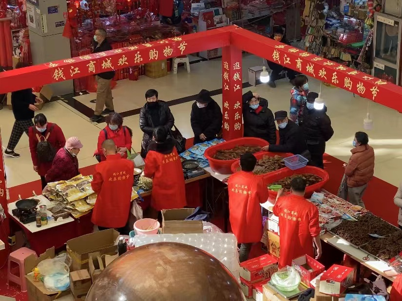 钱江年货节来喽。。