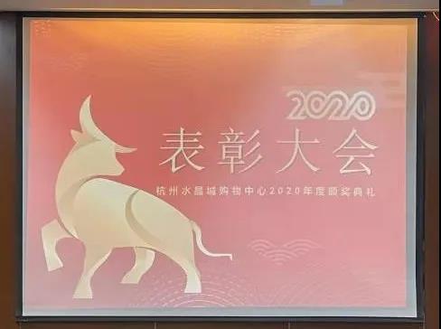 找准定位 提升品质 推进发展