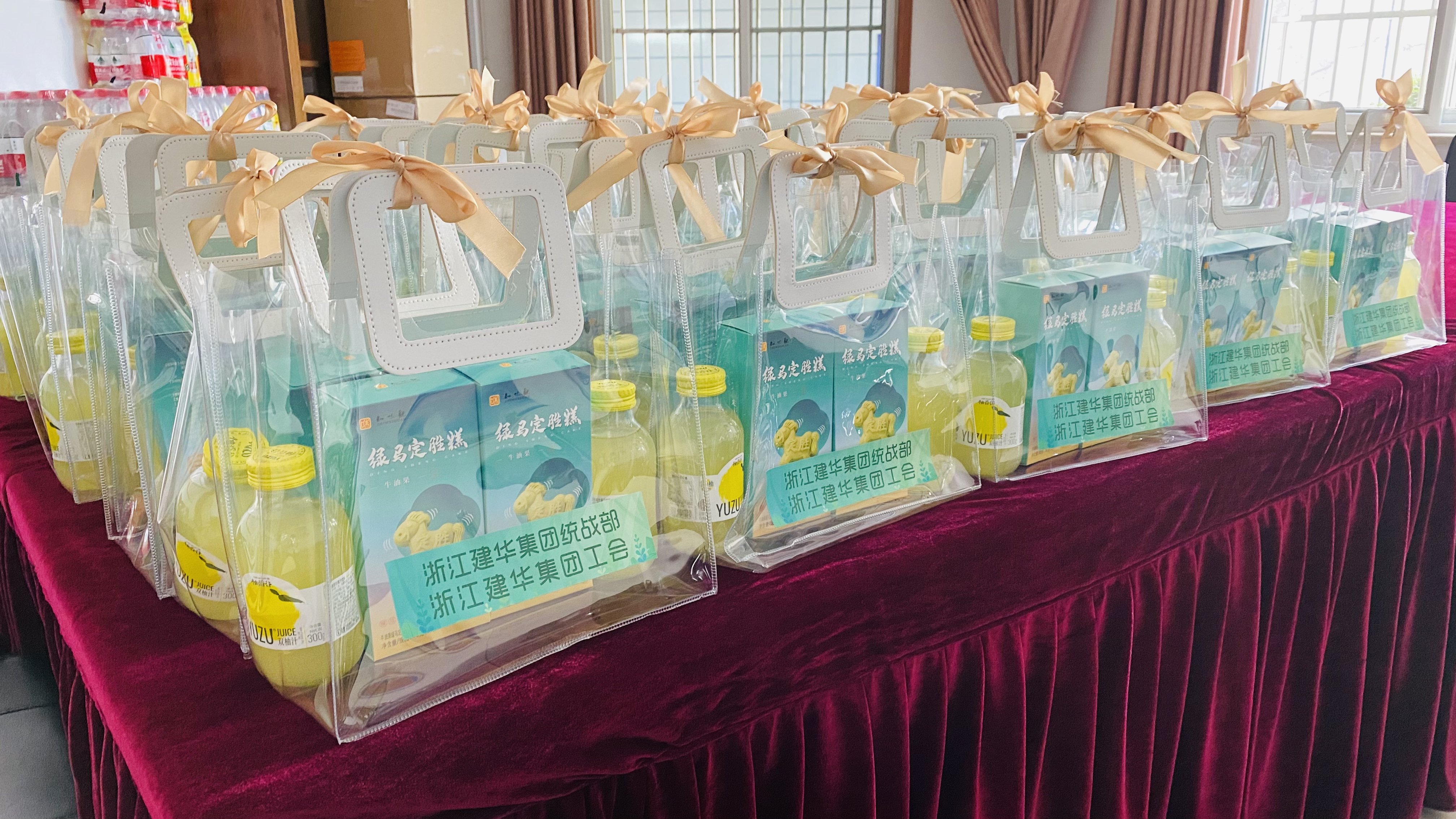 抗“疫”有你，关爱有我 ——CQ9电子集团慰问商城疫情防控一线员工