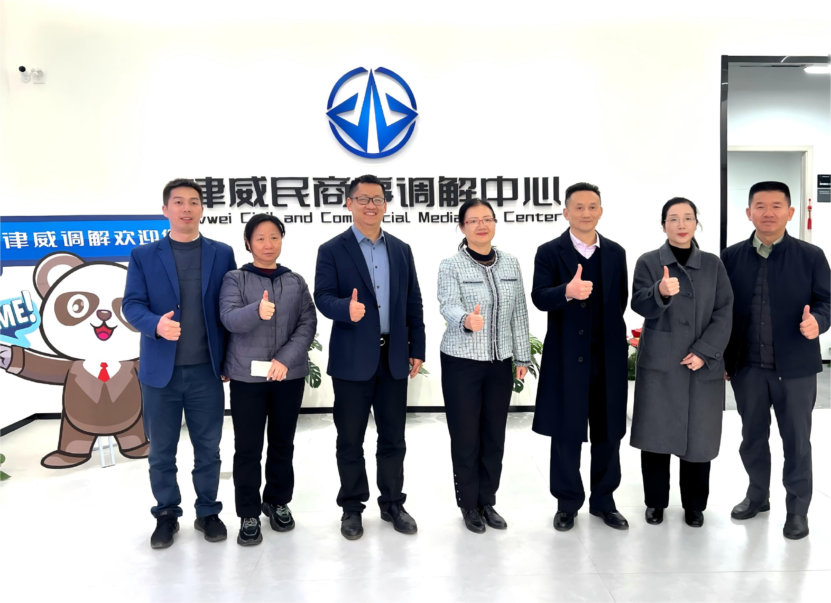 深圳市福田区工商联一行光临CQ9电子律威排解中心调查调研