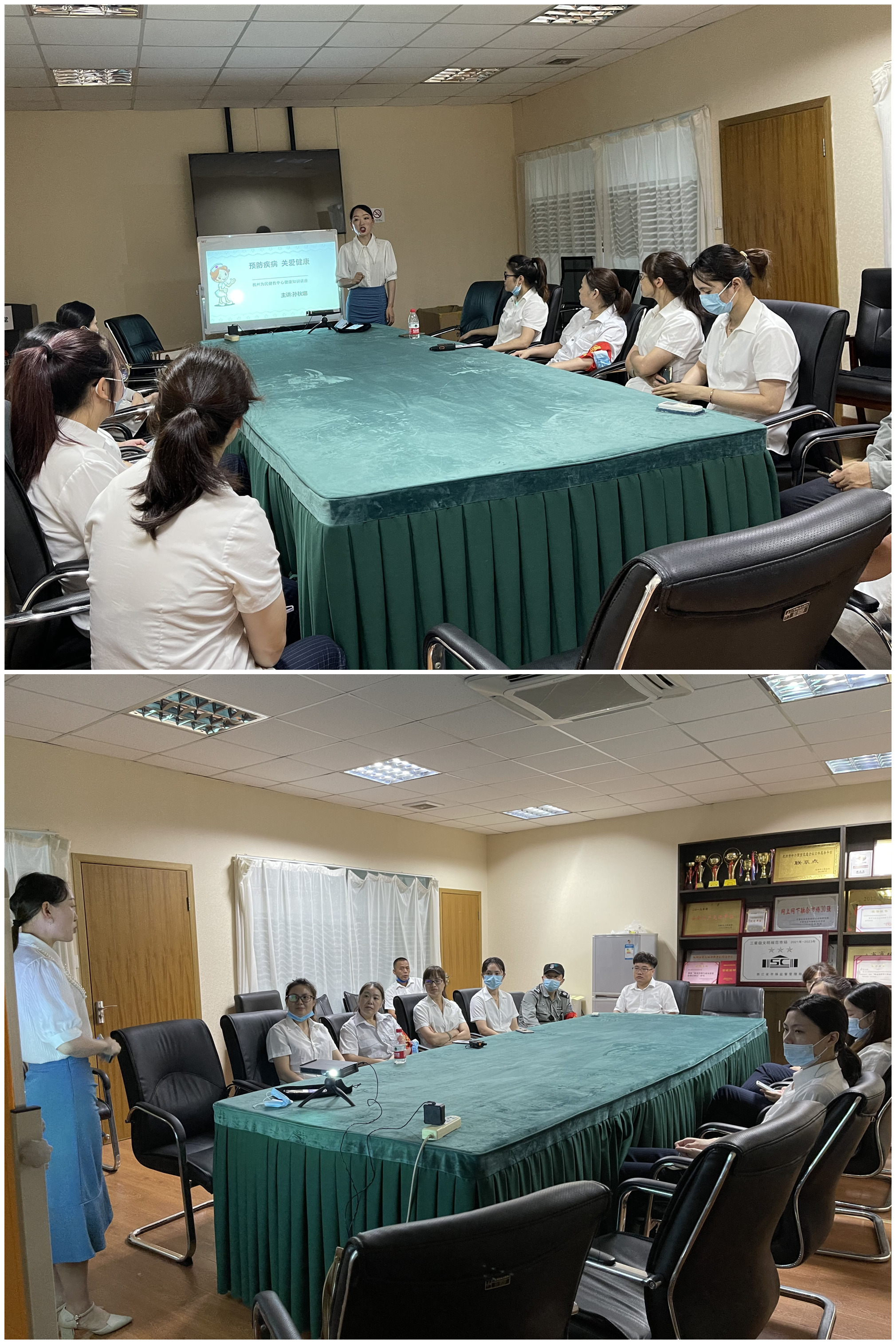 发展健全讲座 关注疾病预防