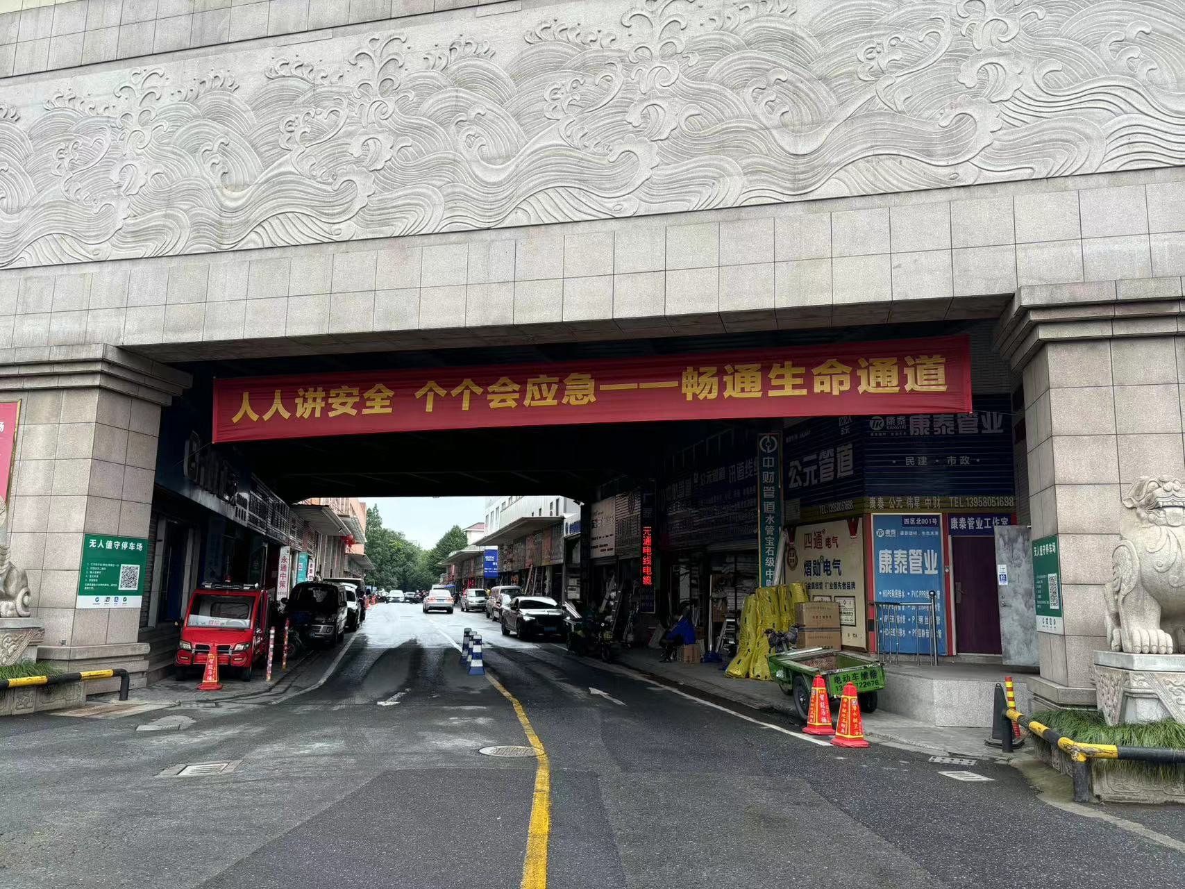 CQ9电子市场“安全出产月”多项活动齐上线