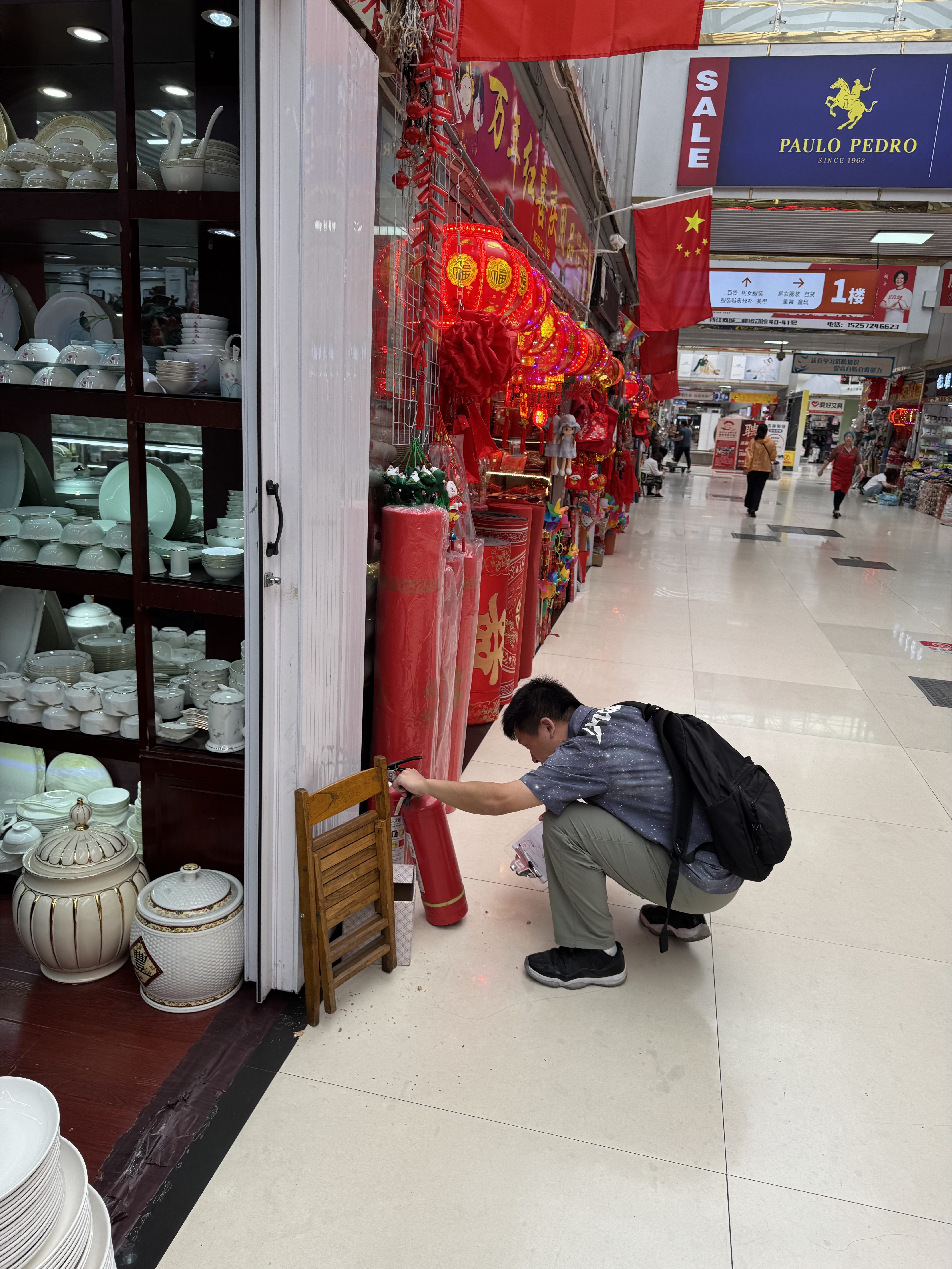 北新商务社区结合钱江商城进行节前消防安全查抄