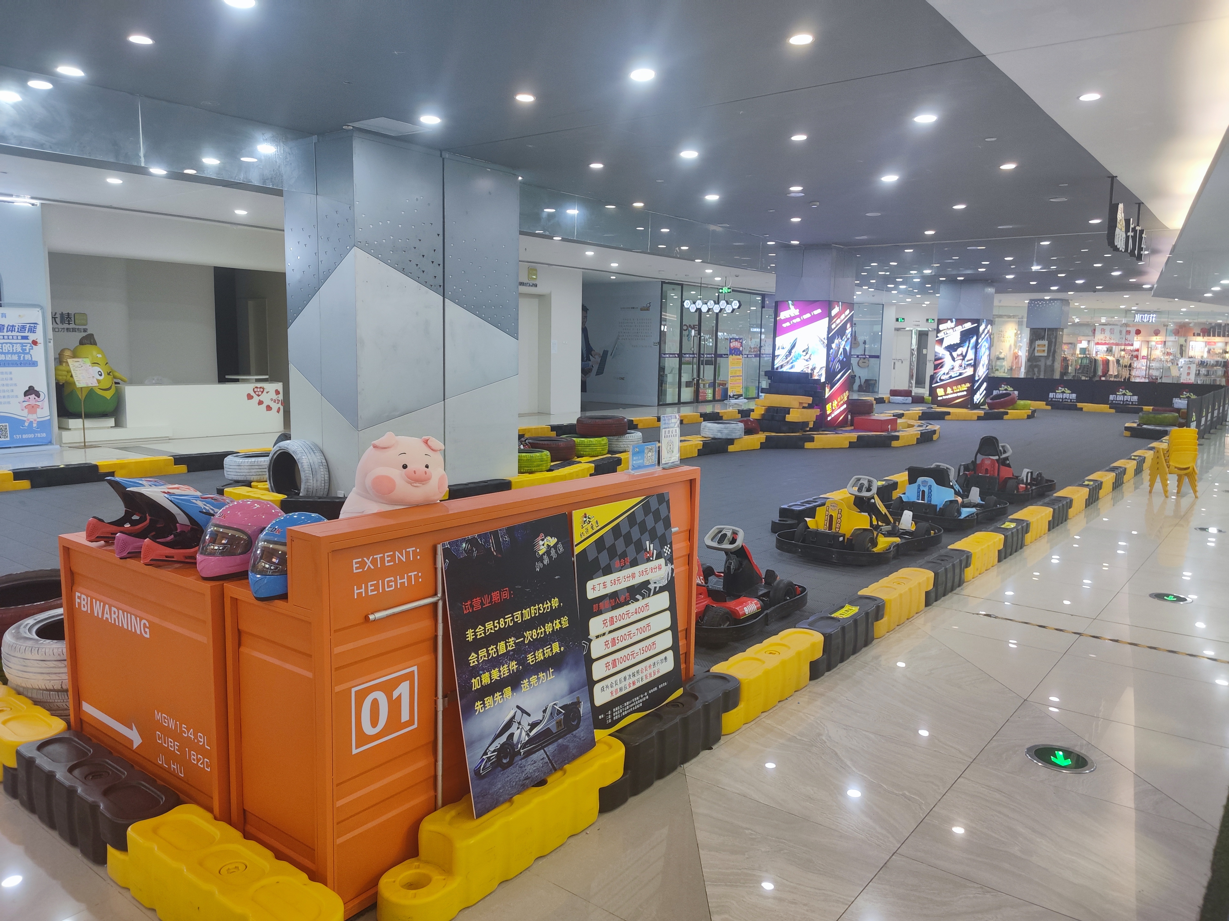 水晶城机萌竞快卡丁车开衣凡