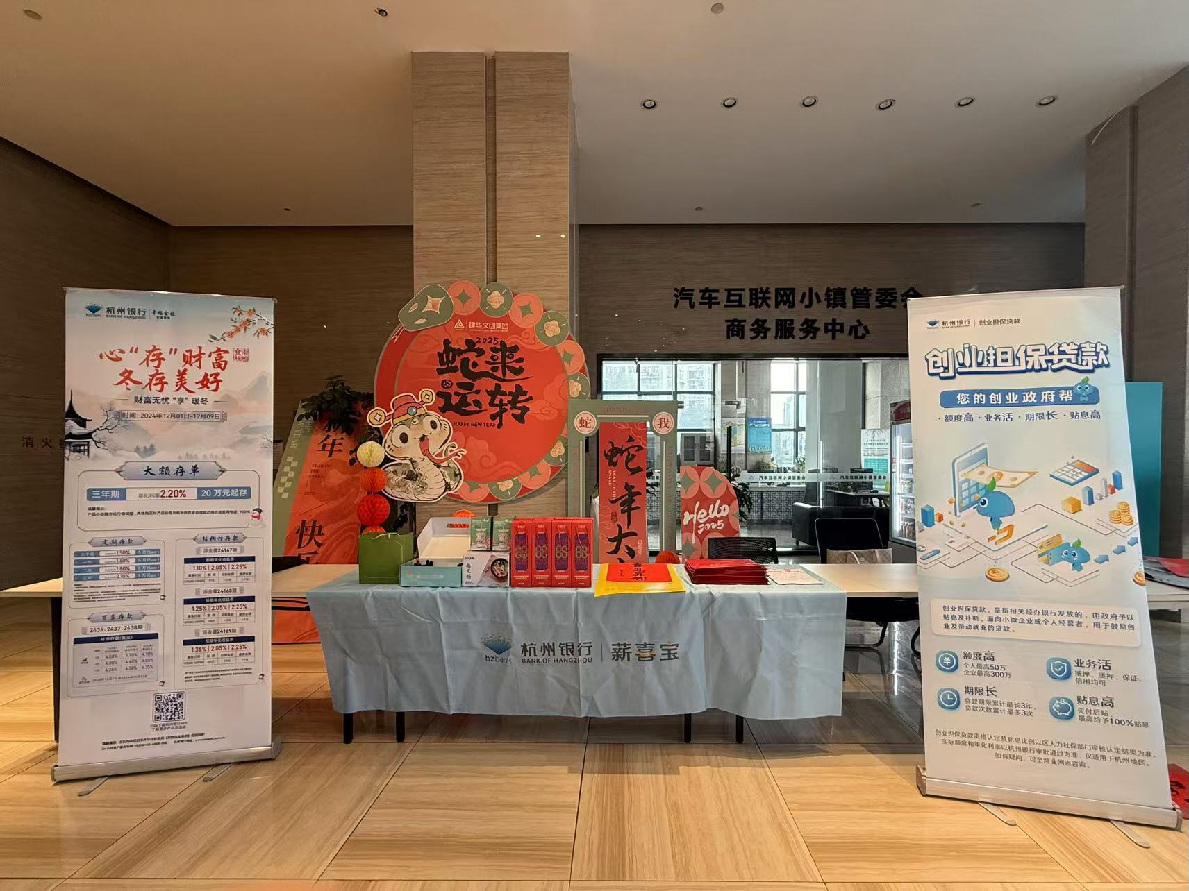 浓情腊八，暖心粥到——CQ9电子文创集团发展腊八节暖心活动