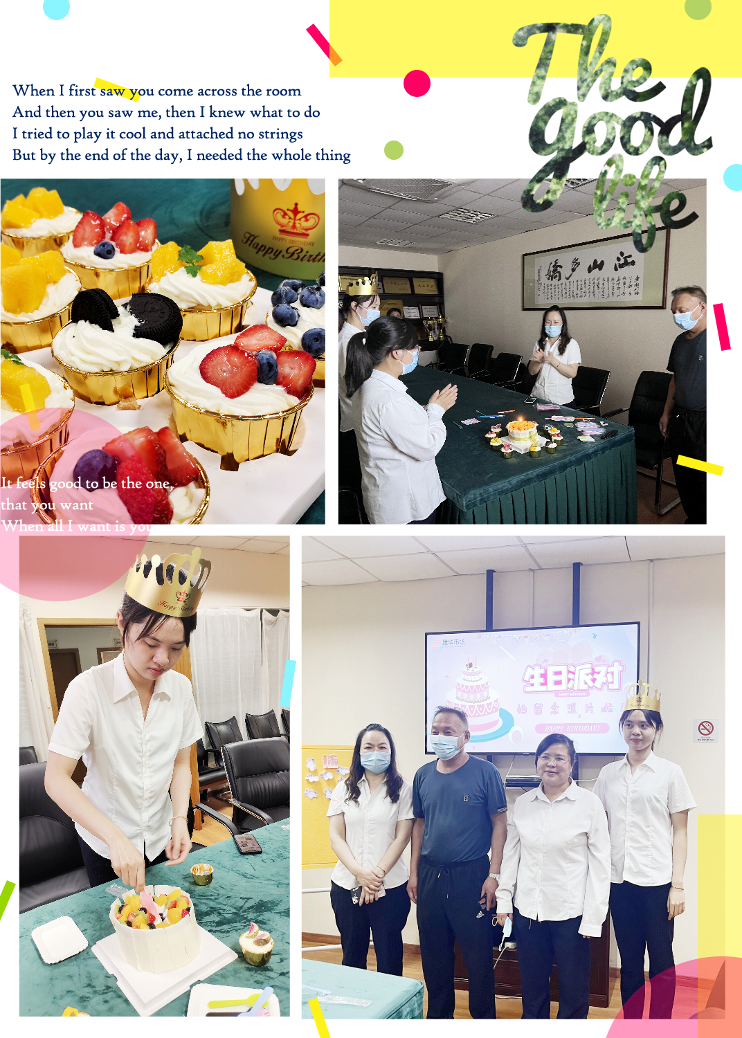 欢乐六月，传递喜悦——CQ9电子市场六月员工生日会