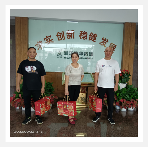 月圆中秋 情暖人心——塘栖CQ9电子科创产业园为整个员工发放中秋福利