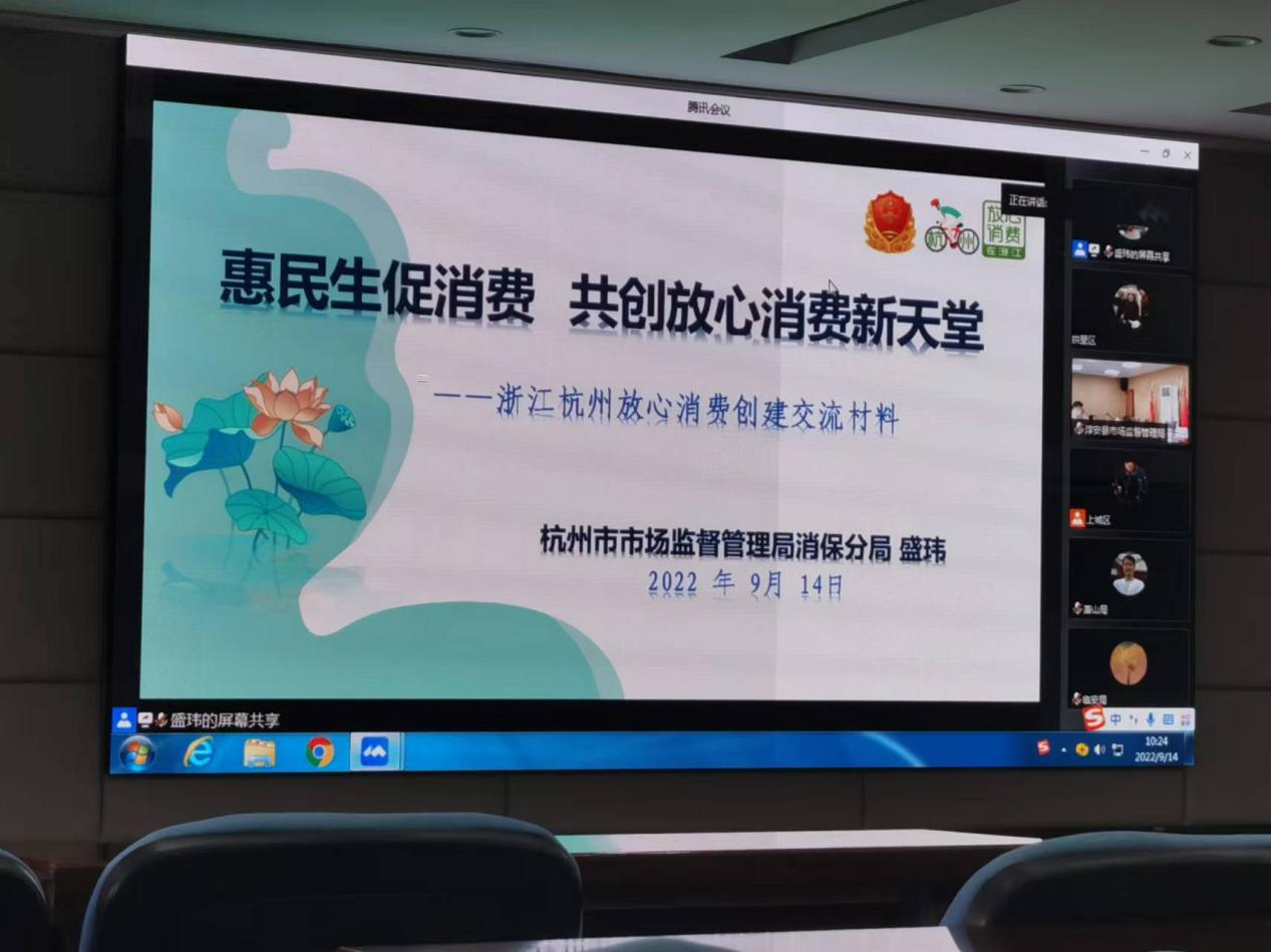 钱江商城参与消费者权利；すぷ髋嘌