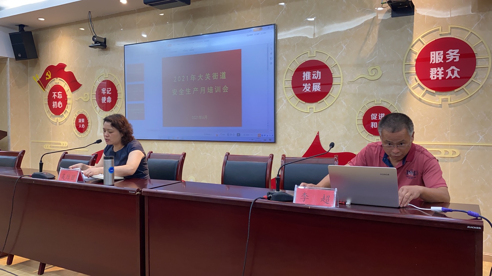 钱江商城参与大关街路安全培训会