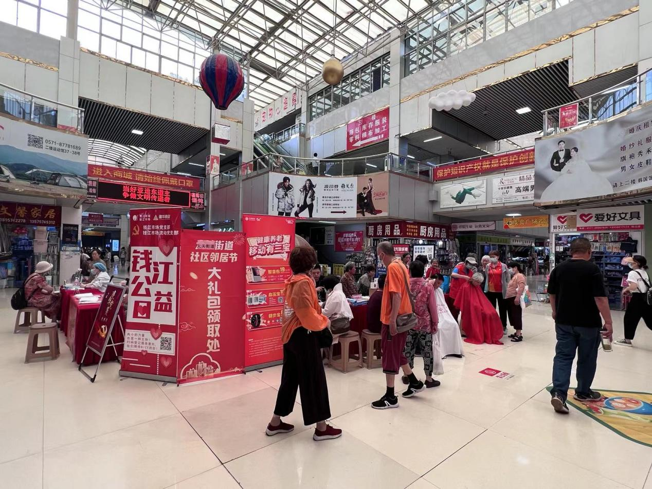 自愿服务显真情，使命活动暖人心