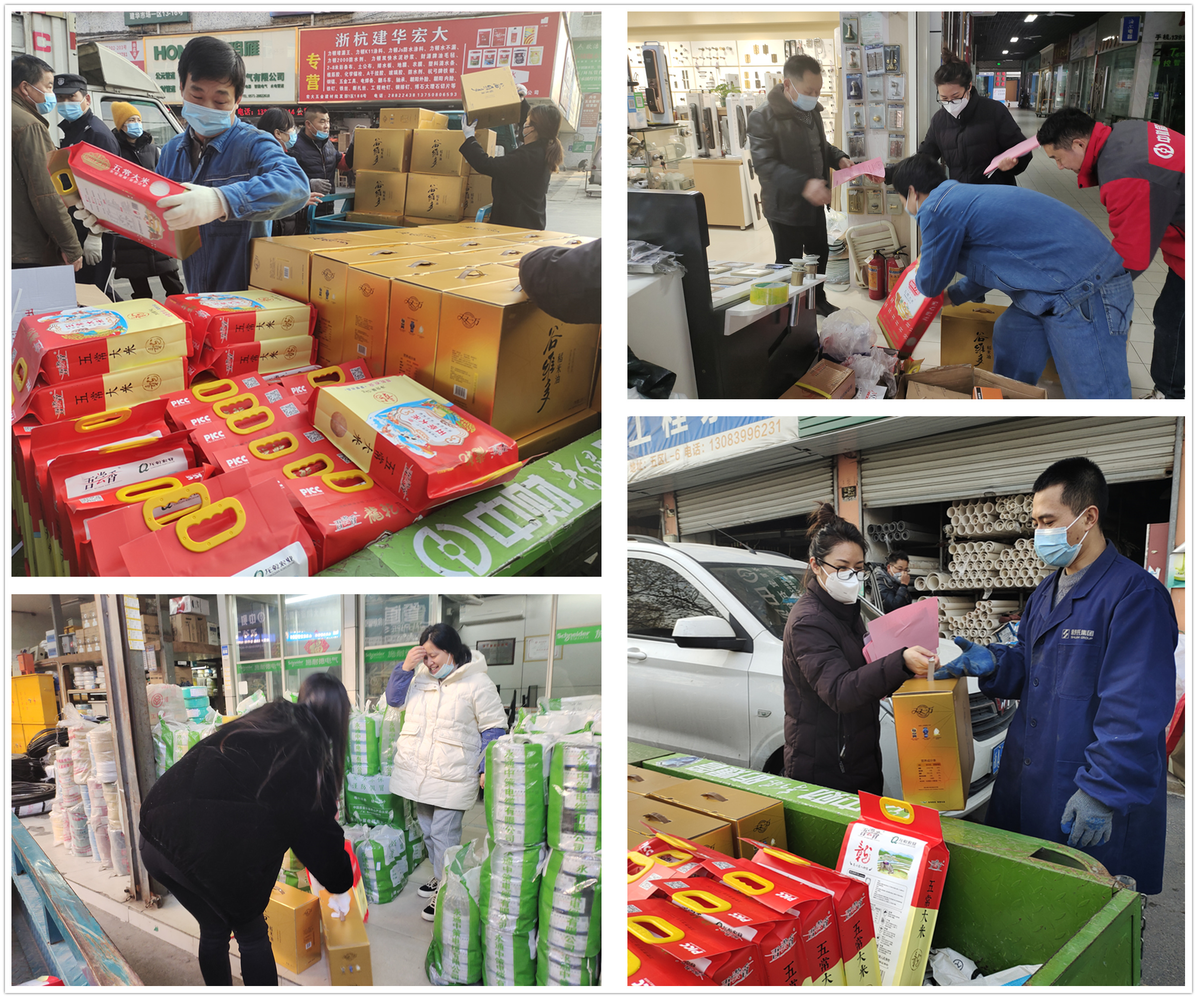 情系商户，温暖新春——CQ9电子市场向整个商户发放年货