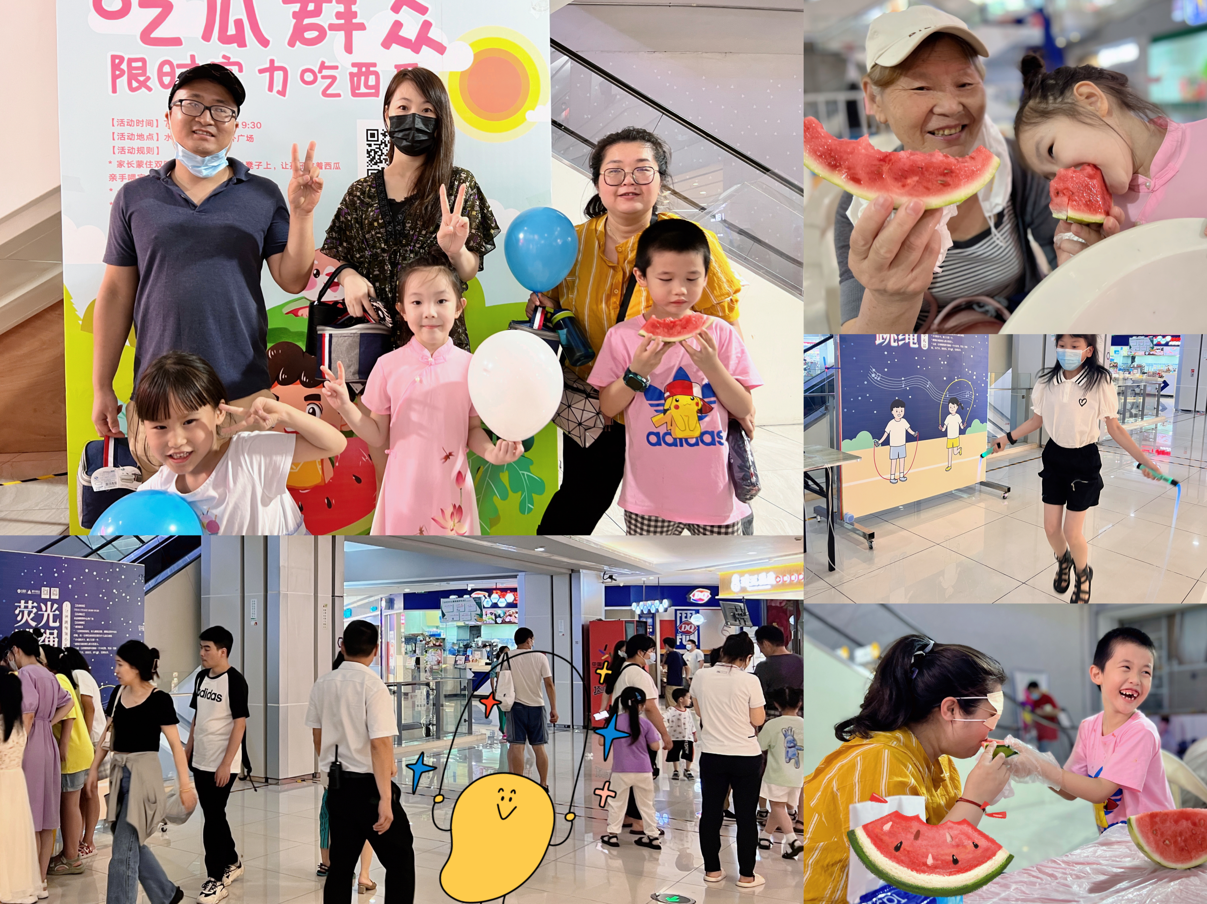 水晶城童年童趣活动圆满进行