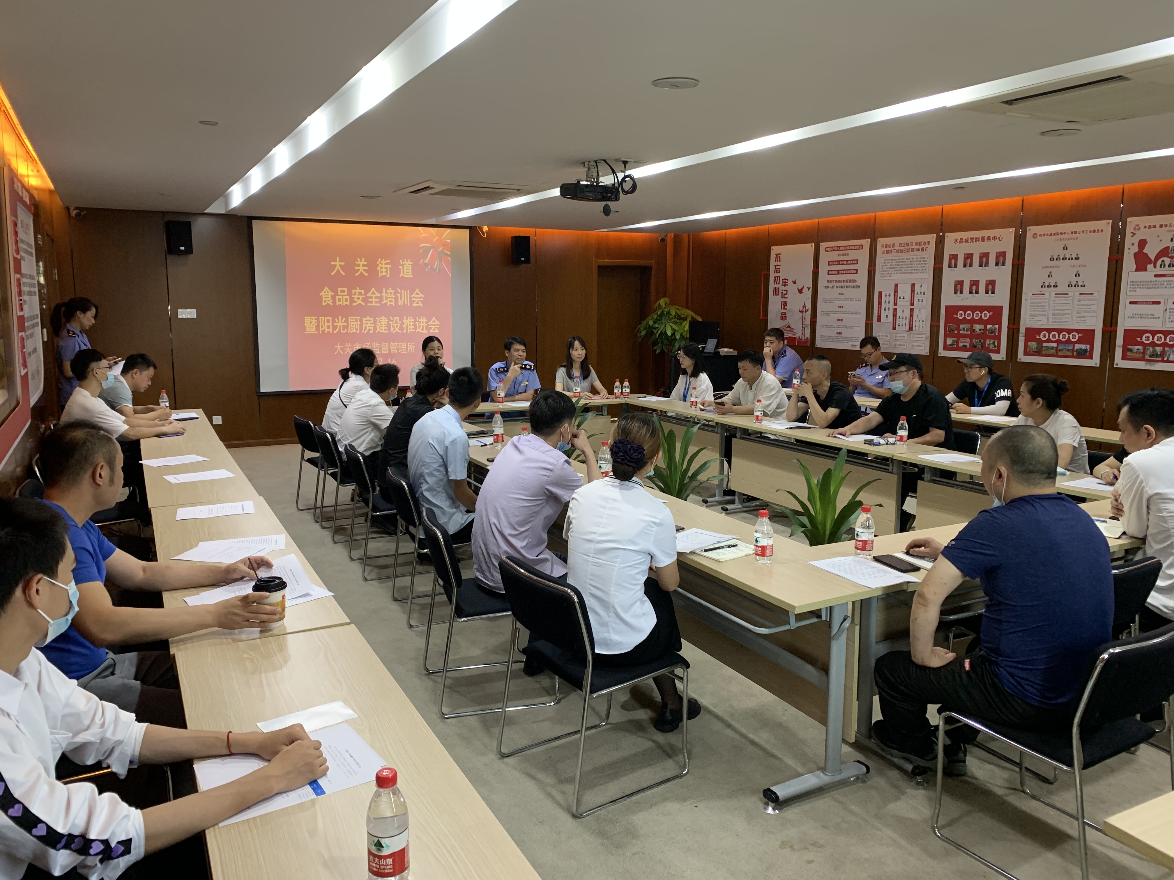 水晶城组织发展食品安全培训会