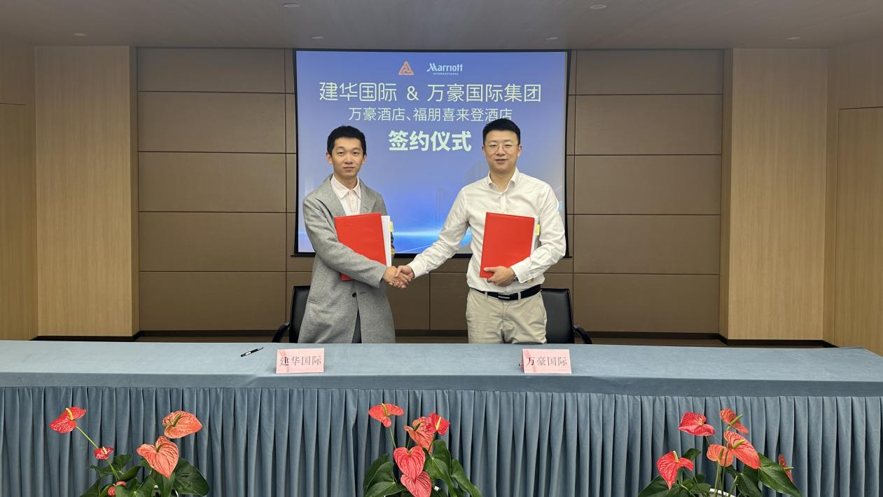 聚力同业 携手共进——CQ9电子国际与万豪国际集团正式签约