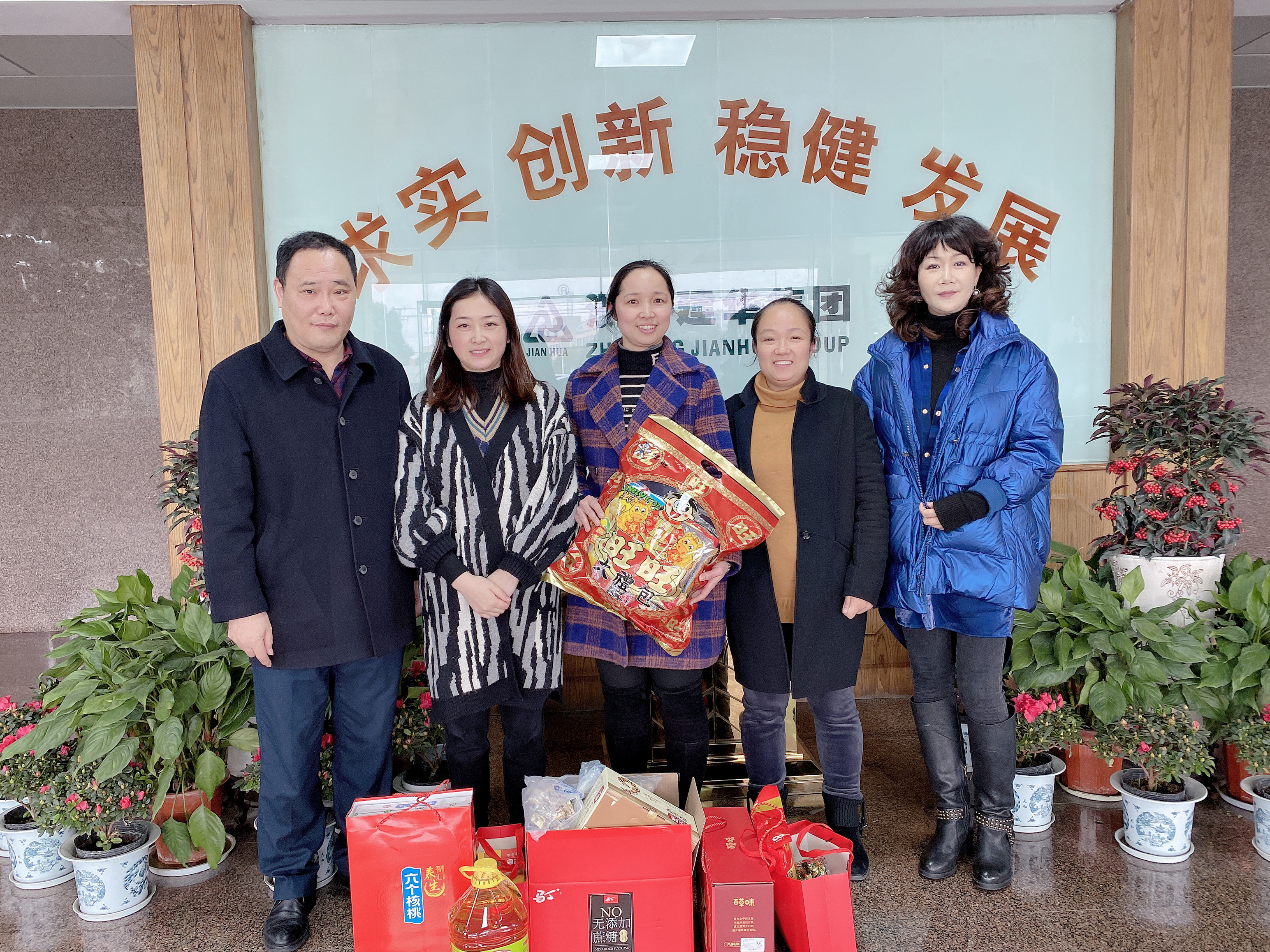 别样春节，让爱回家