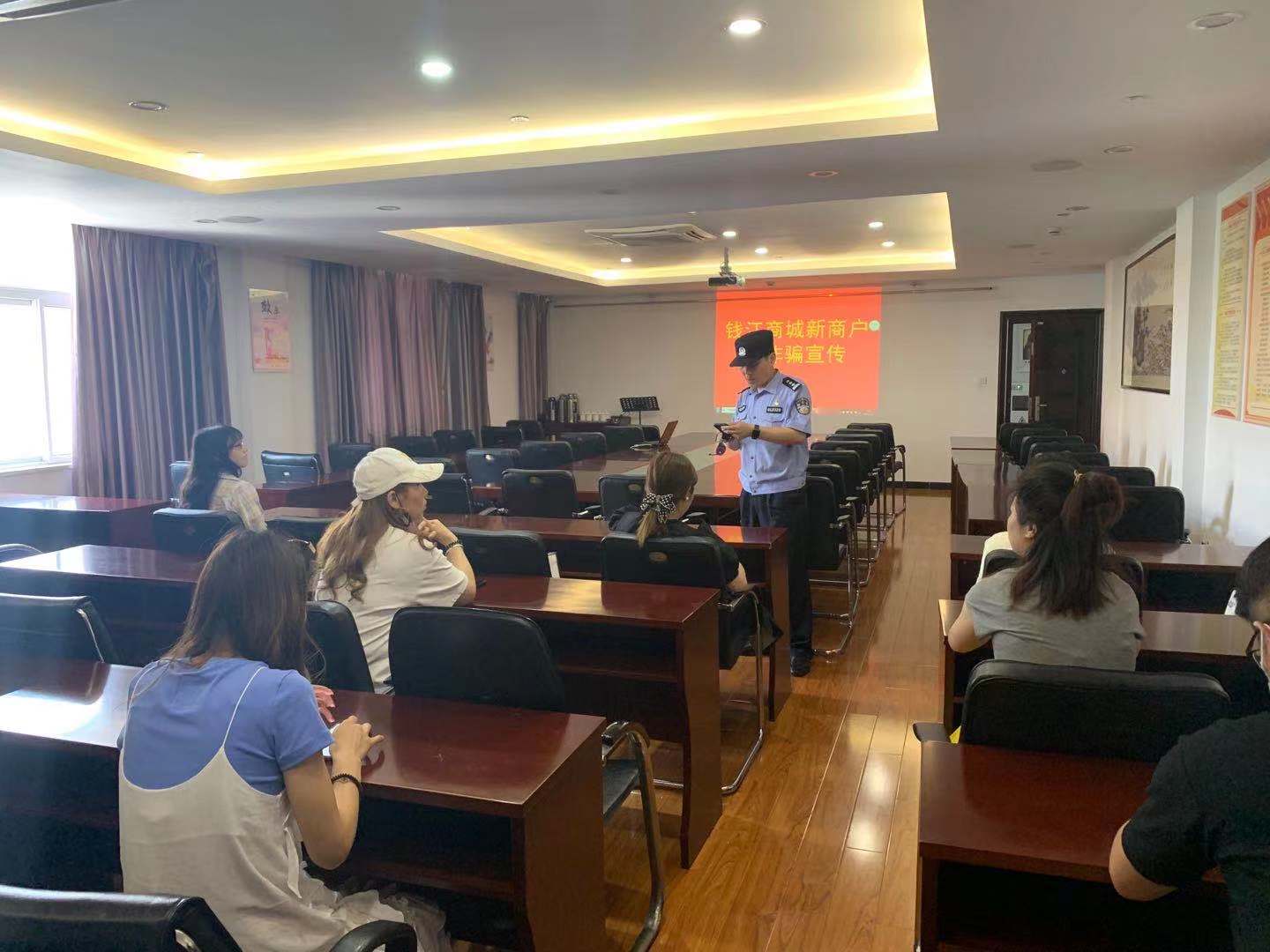 钱江商城发展新商户入场培训