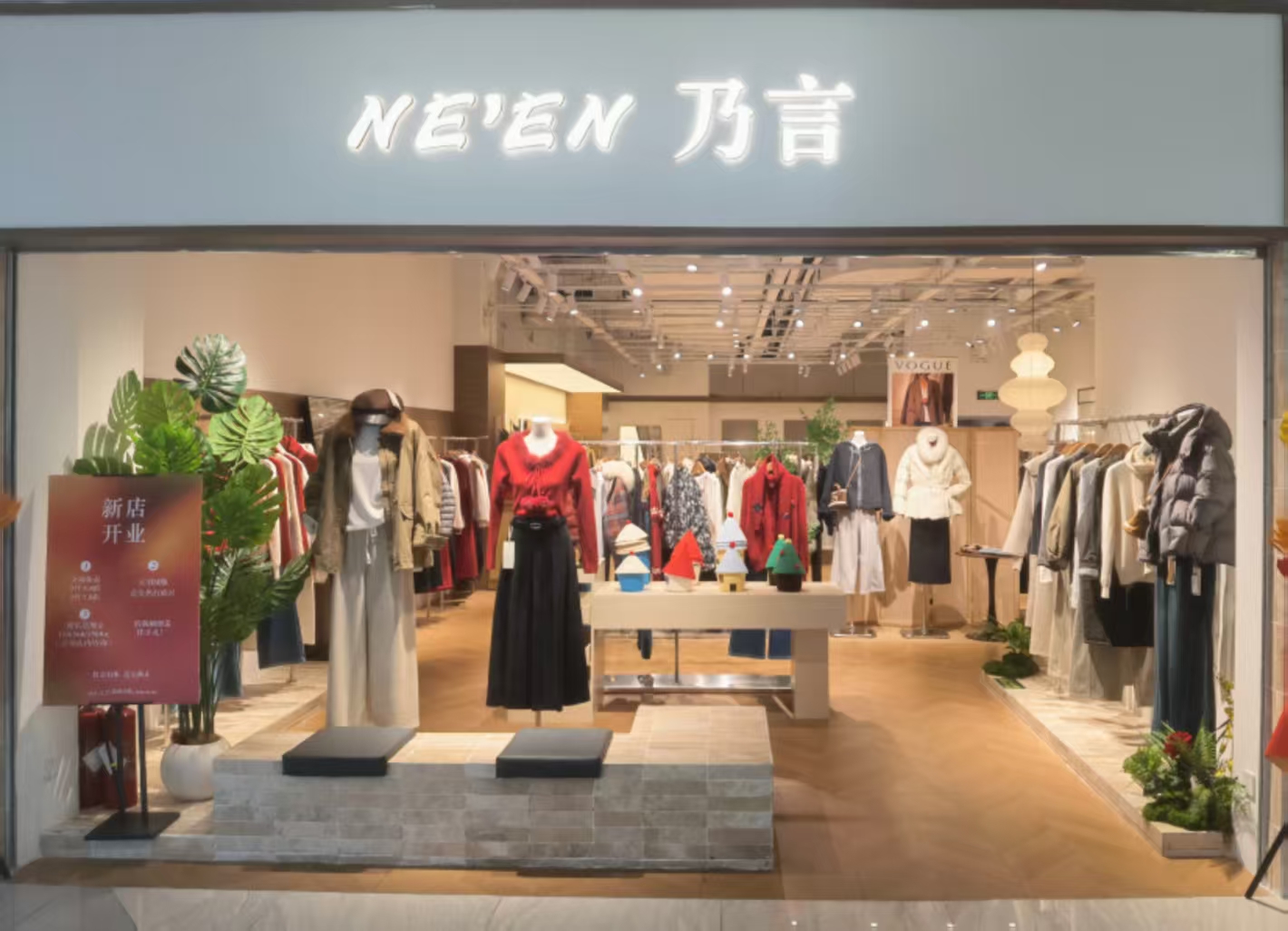 水晶城乃言女装开衣凡！