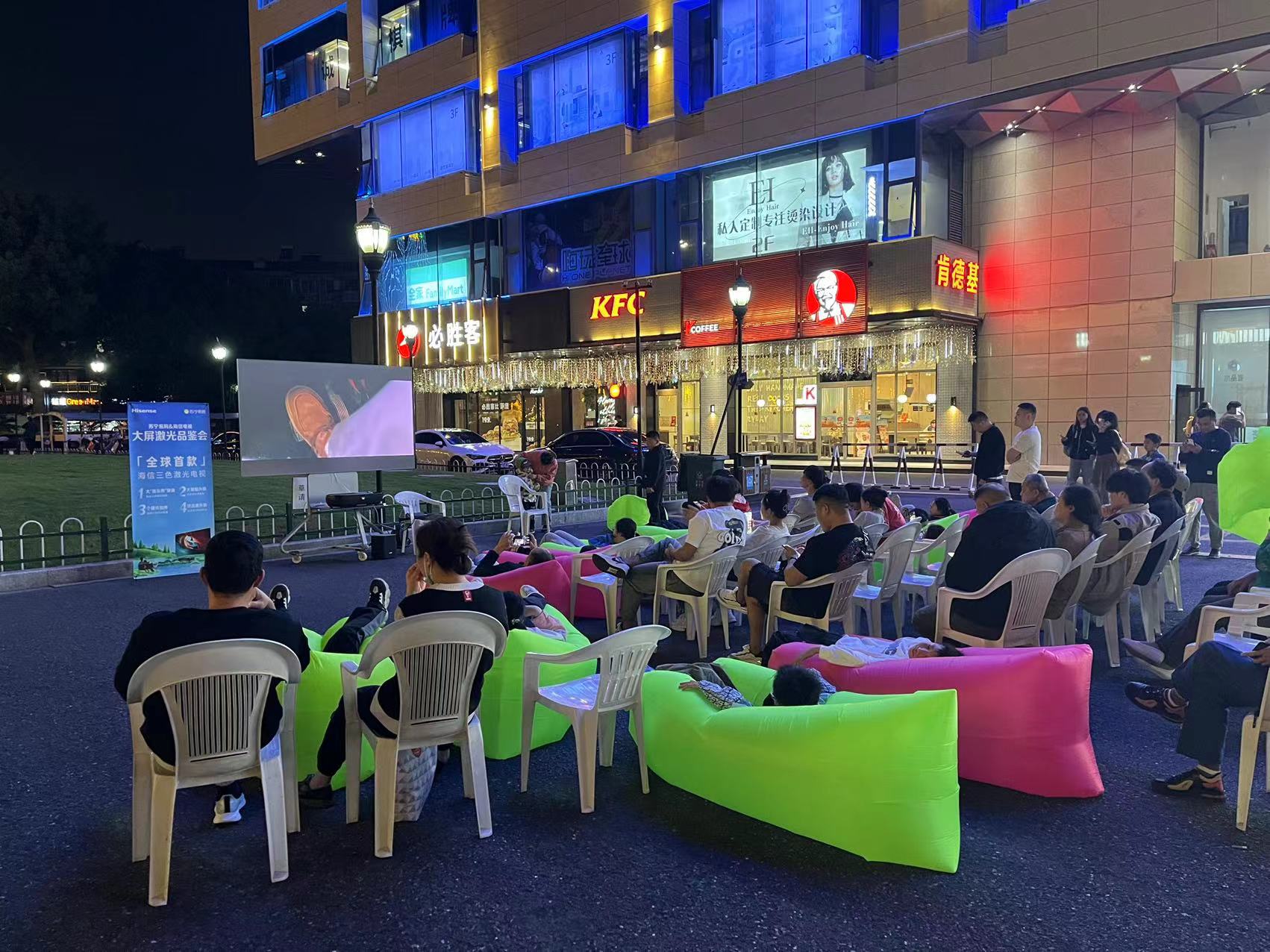 水晶城露天电影盛宴，欢声笑语中感触夜晚魅力