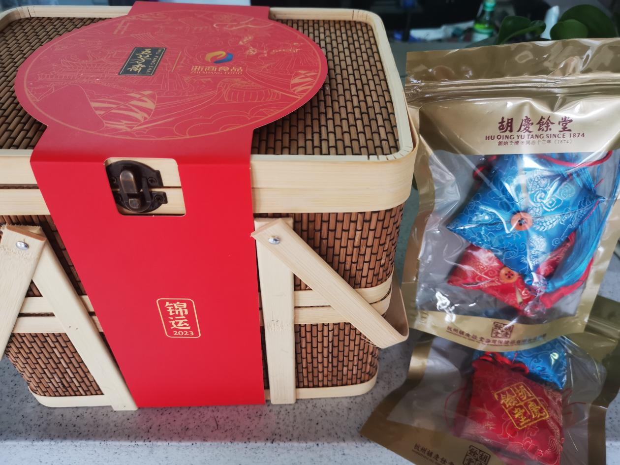 CQ9电子集团端午活动集锦