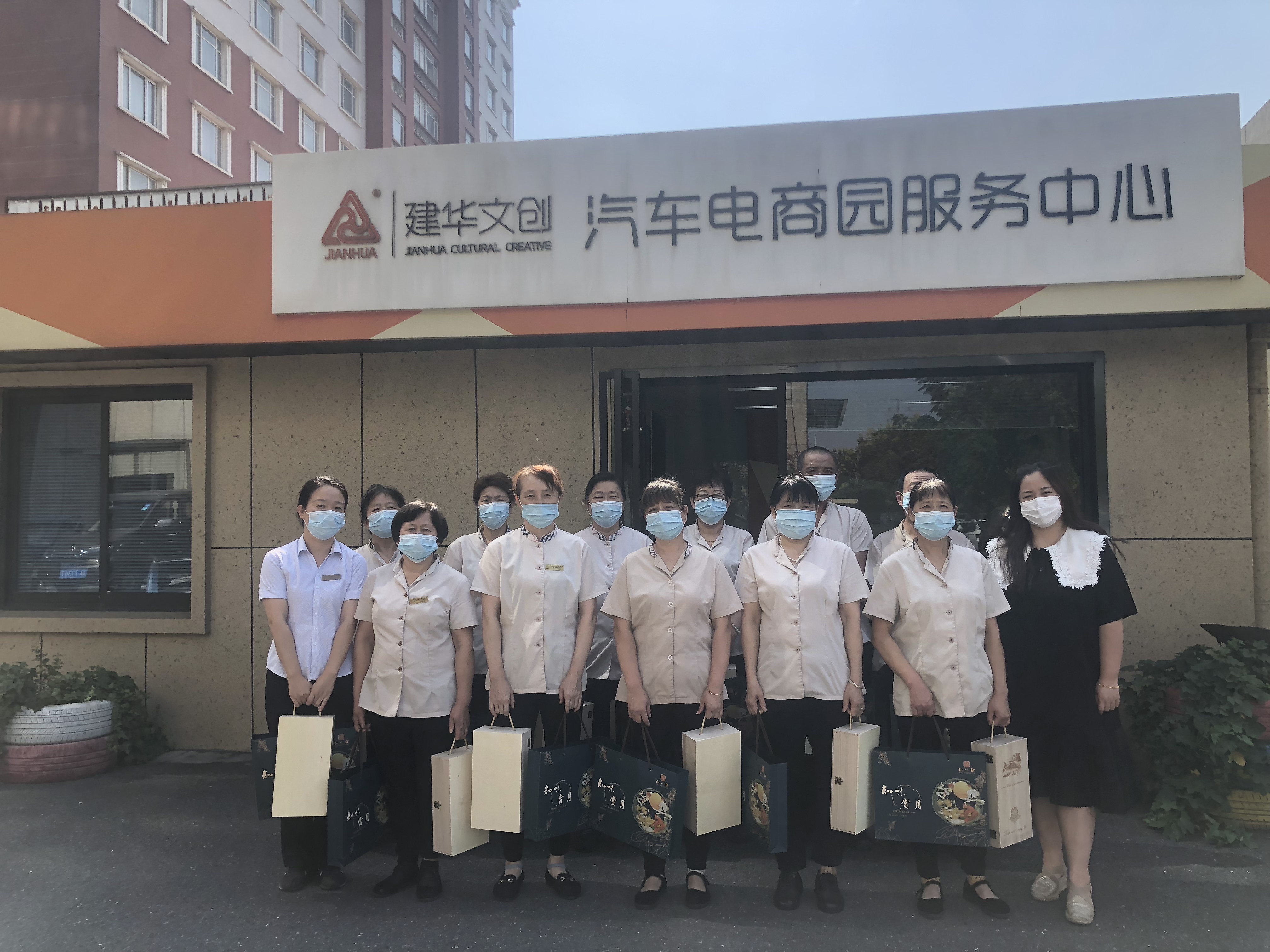 慰问在中秋，情沉意更浓 ——CQ9电子文创集团发展中秋慰问活动