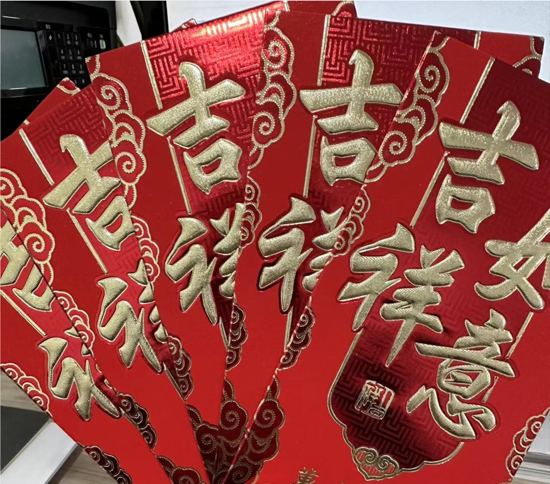 水晶城为整个员工发铺开门红包