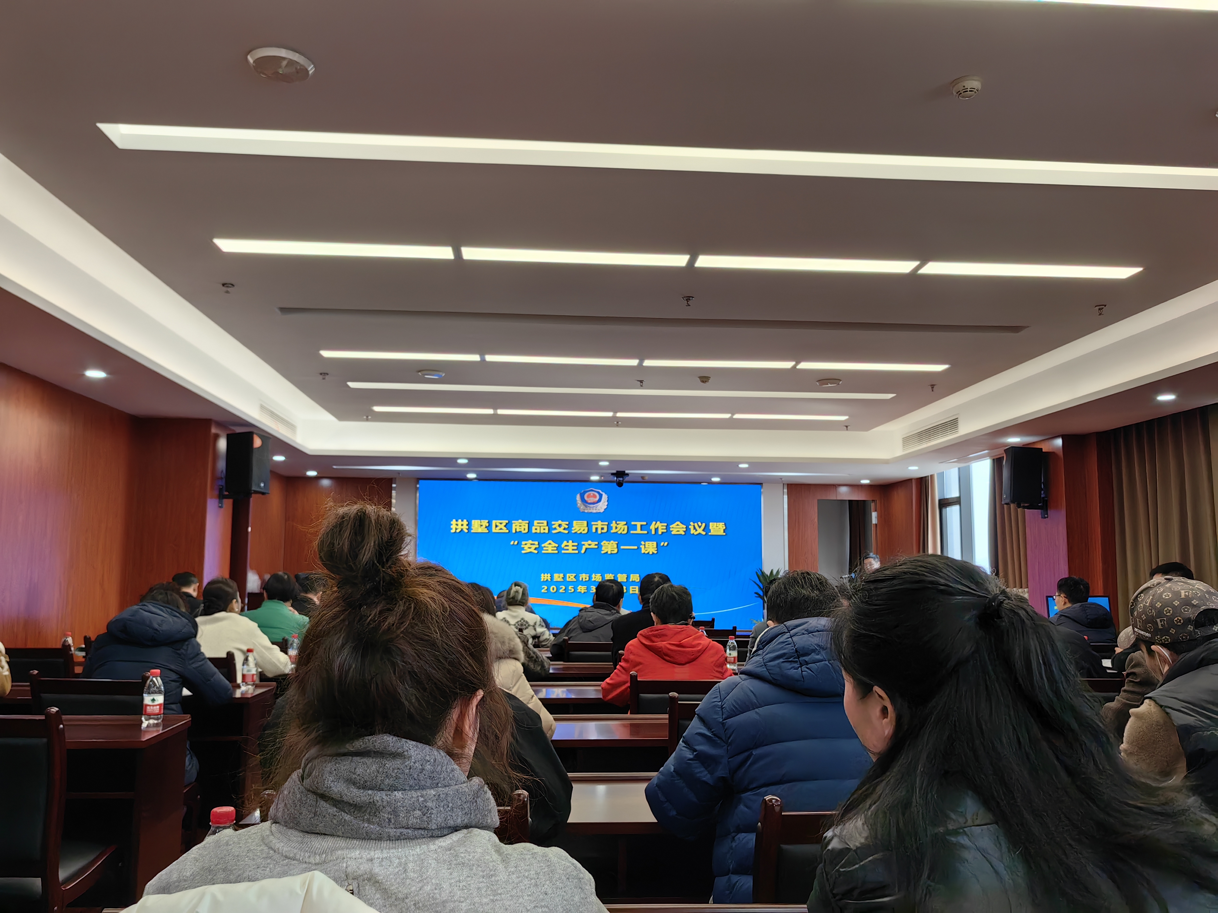 安全出产第一课