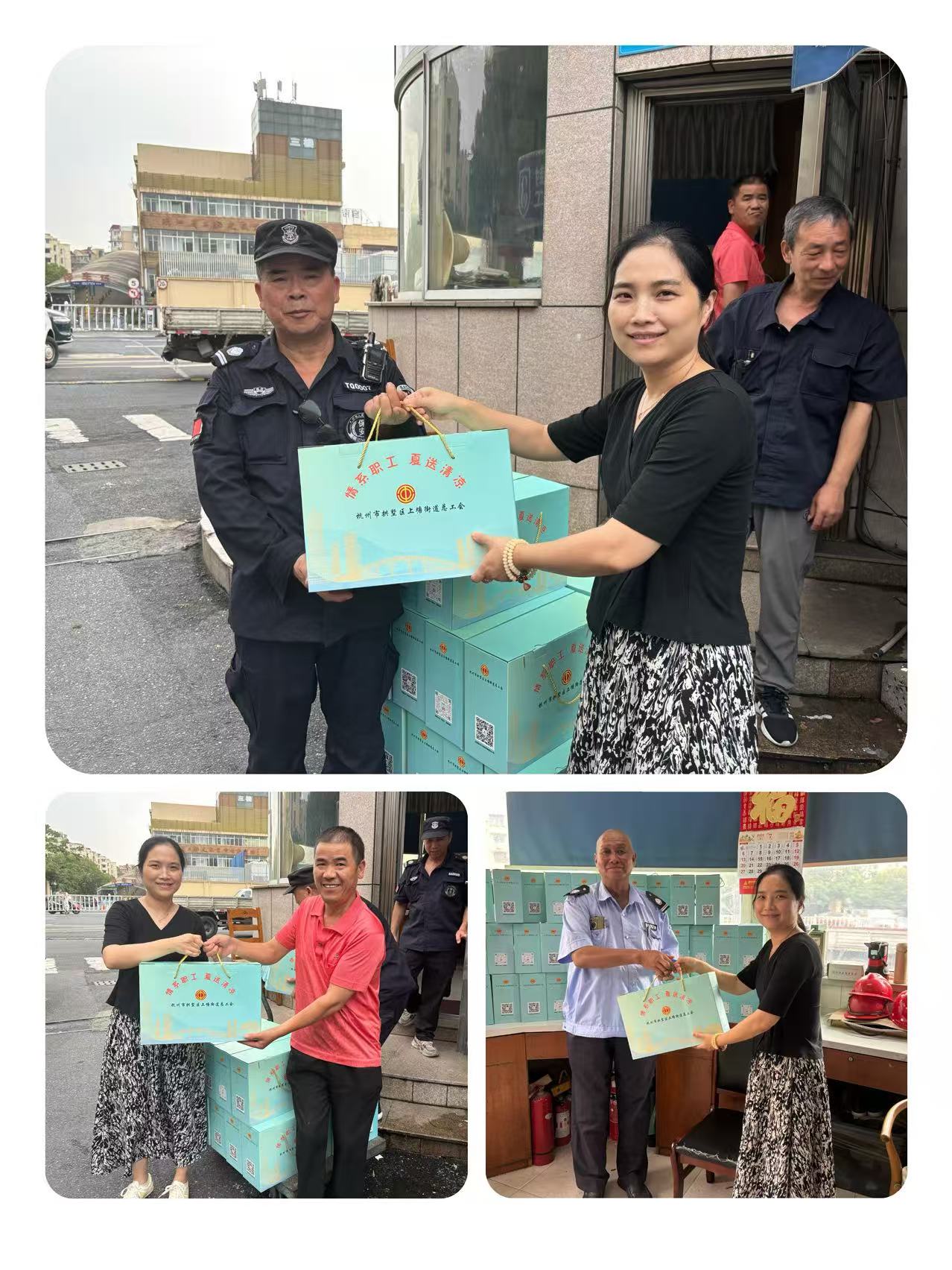  工会“送清冷”慰问职工 