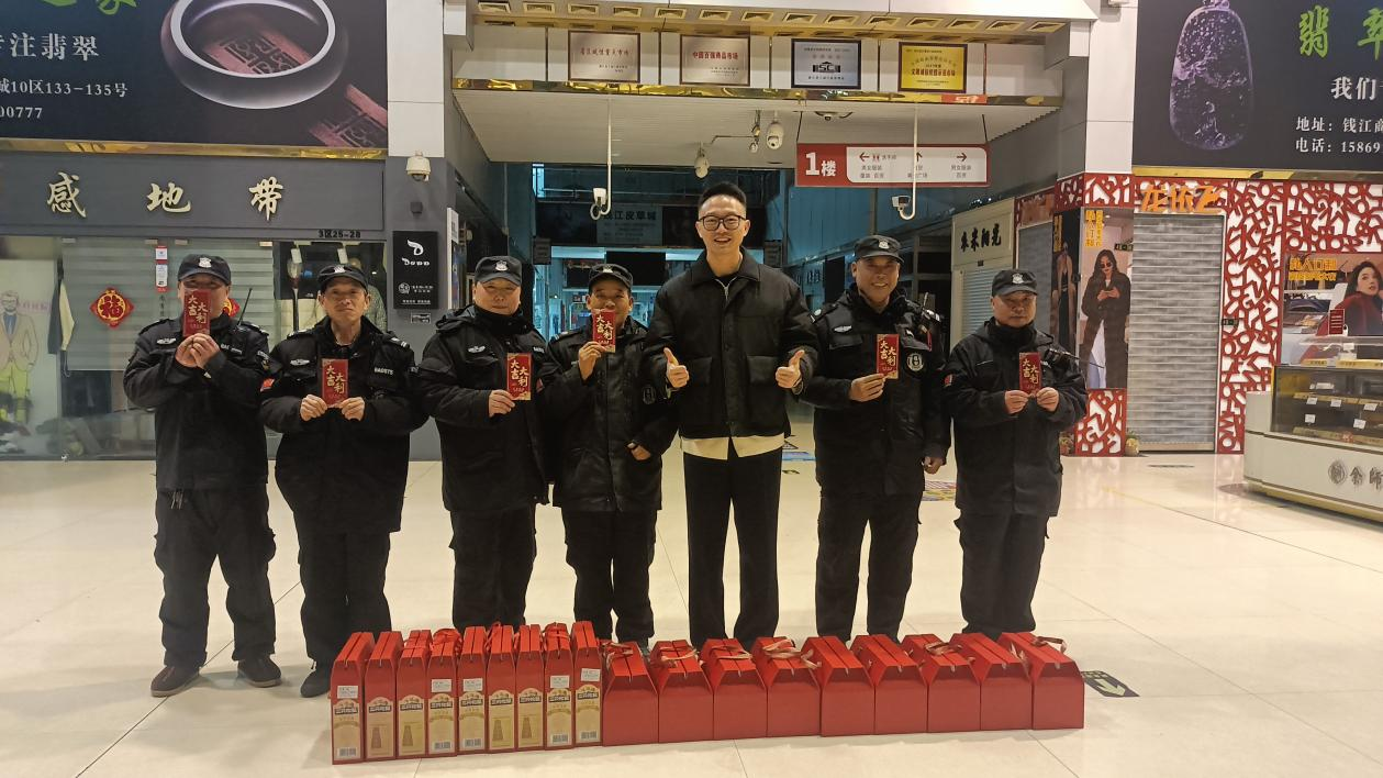 迎新春，送温暖，鼓劲头！钱江商城总经理慰问一线员工