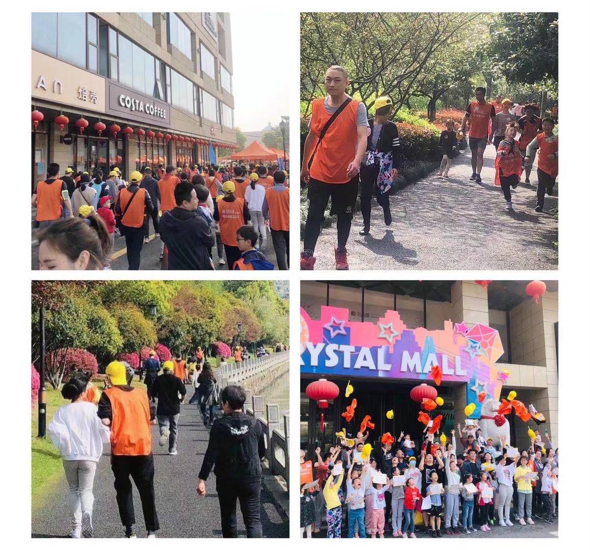 水晶城进杏装樱爱而行 亲子欢乐跑“活动