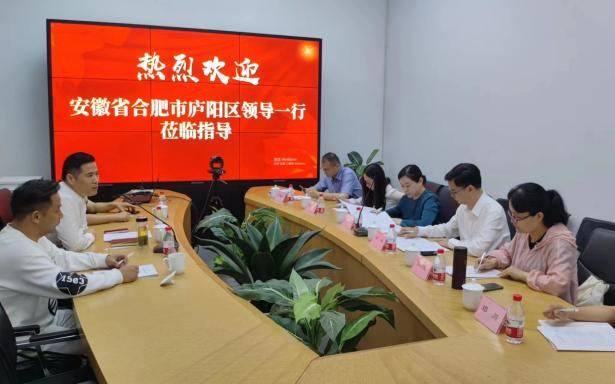 庐阳区委常委、宣传部部长韩艳一行光临CQ9电子文创集团总部调研