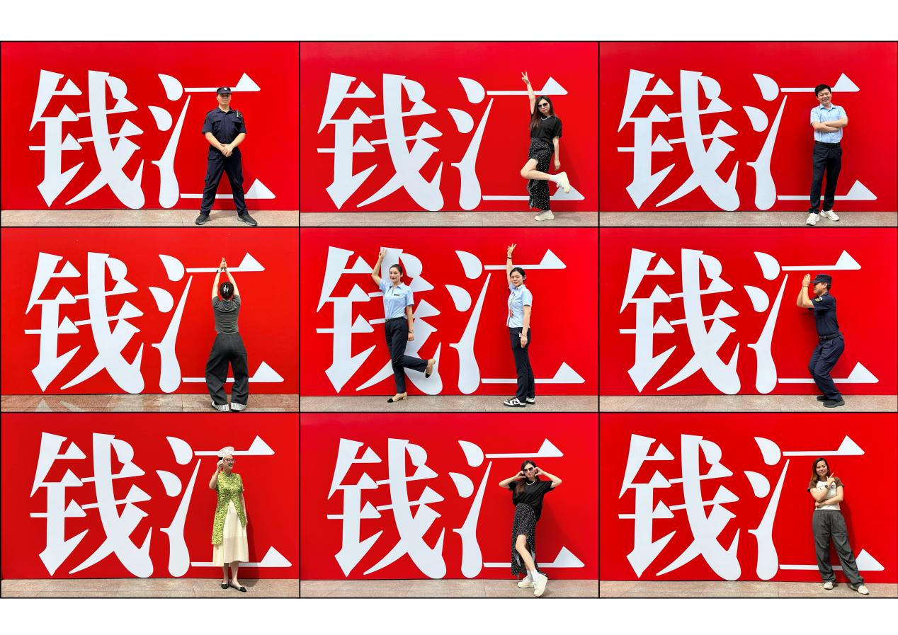 钱江周年庆打卡墙出圈，顾客花式打卡开启欢乐履历