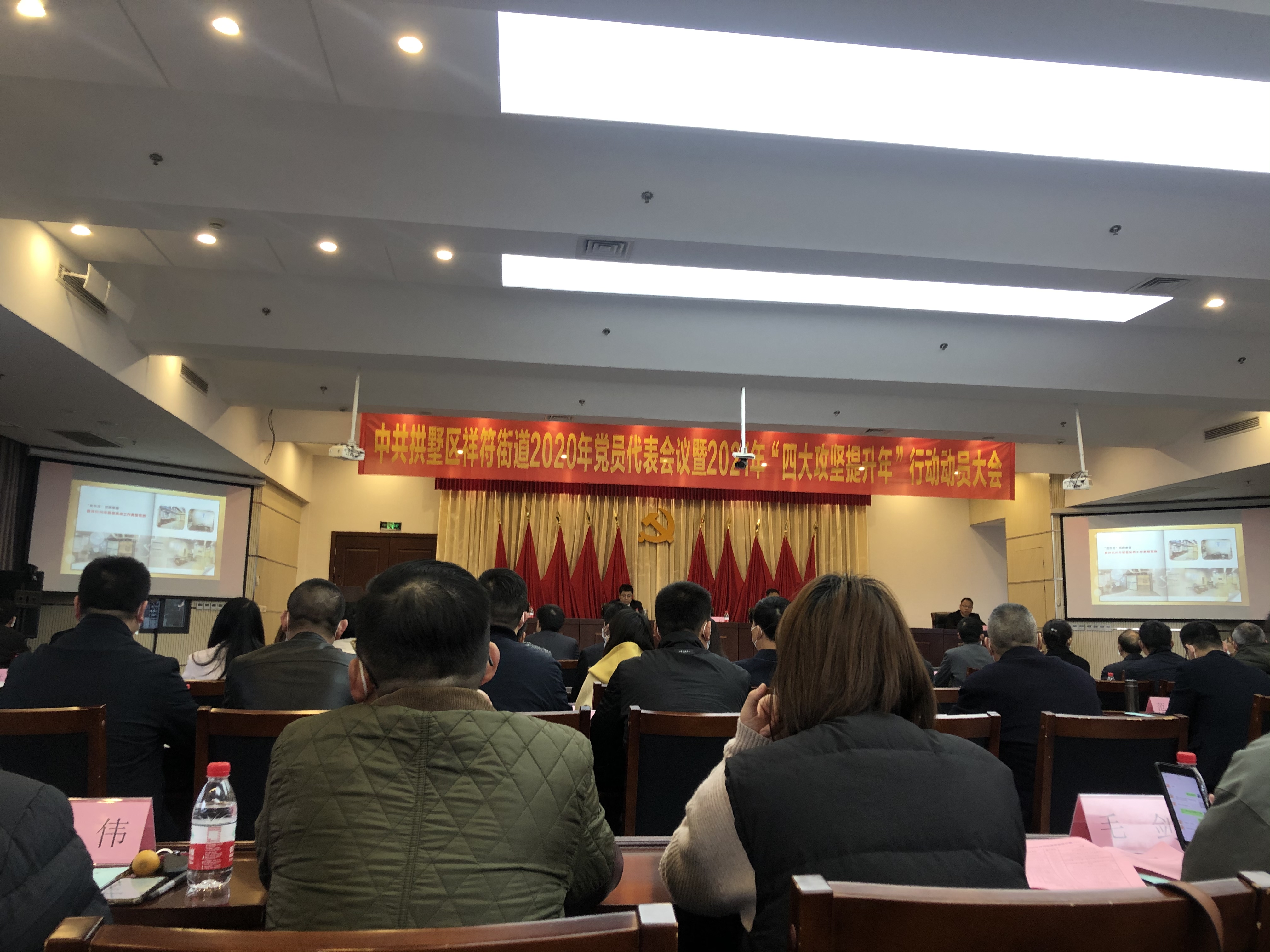 积极参与党员代表会议 阐扬党员前锋圭表作用