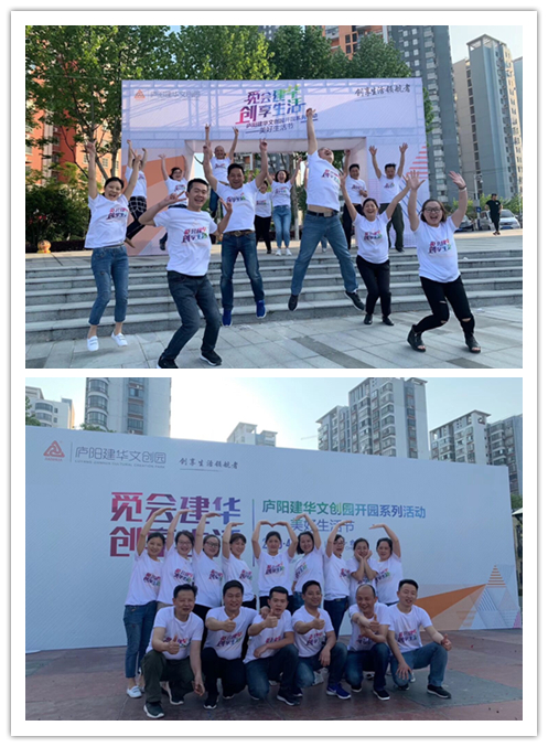 “人间四月天 美好若CQ9电子”