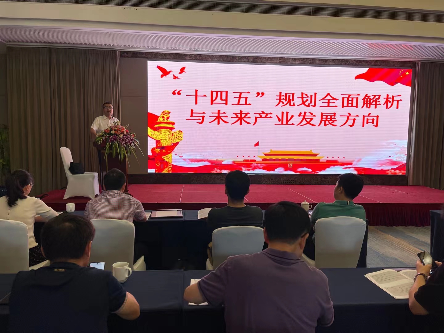  CQ9电子幼贷参与市幼贷协会 “十四五”规划专题讲座