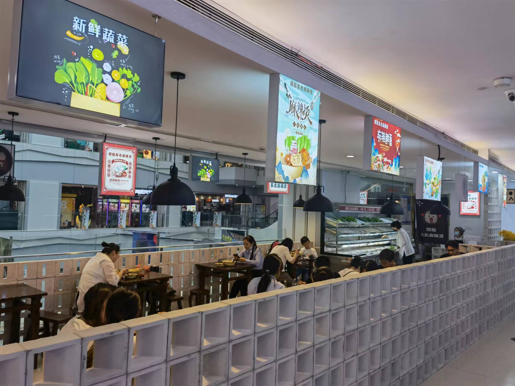 水晶城五楼麻辣烫开衣凡！