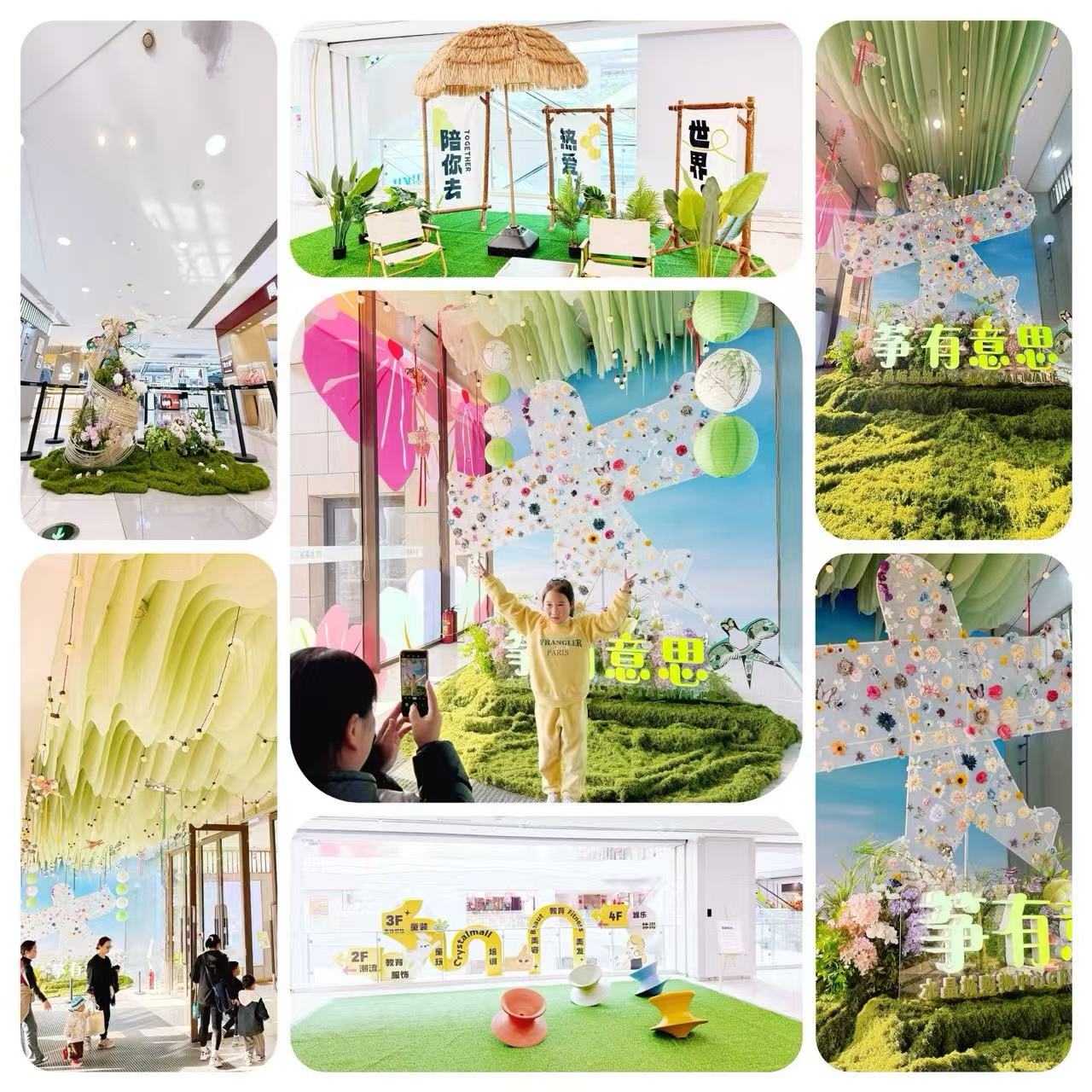 春季美陈“筝”有意思美满落地，共赴春日浪漫之约