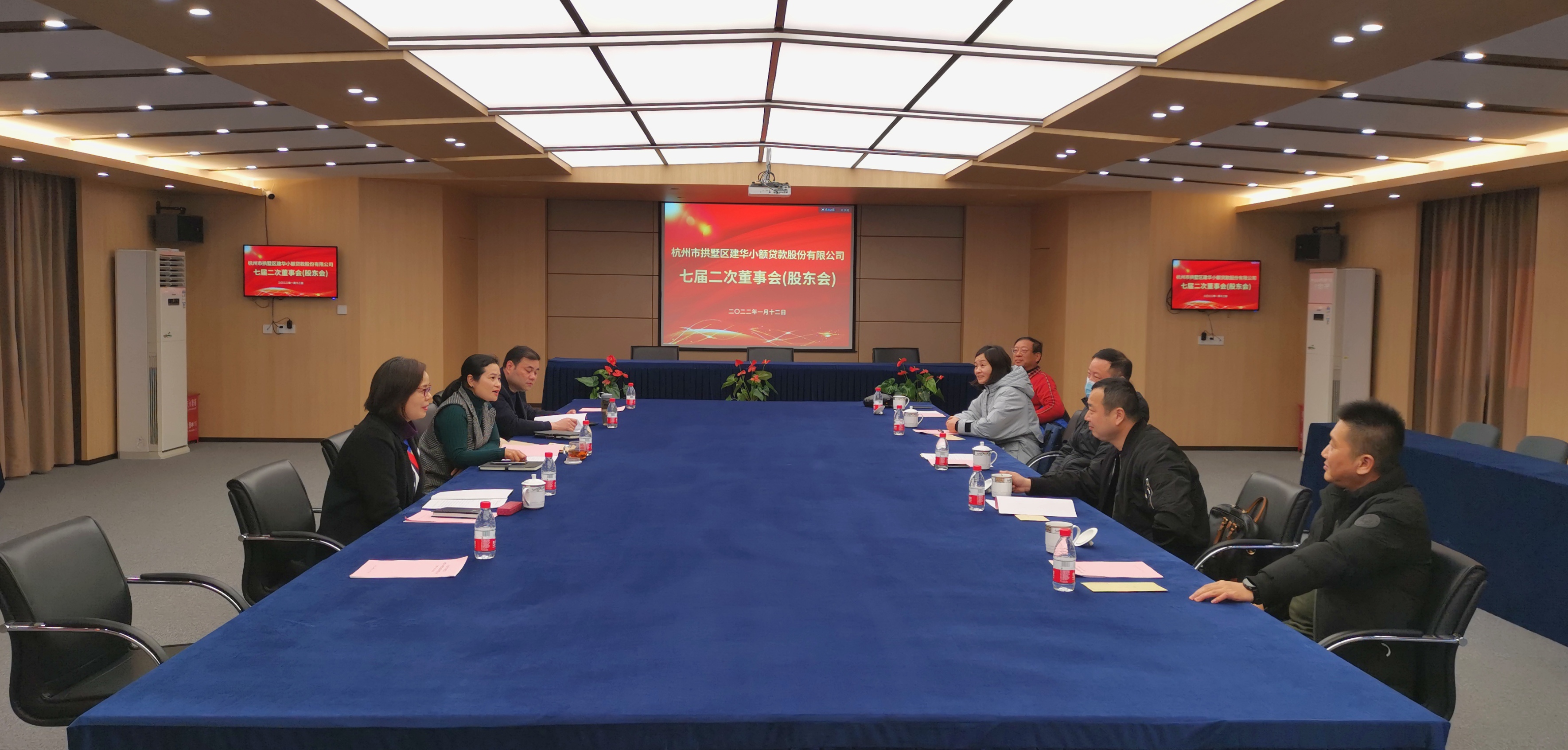  CQ9电子幼贷七届二次董事会暨2021年年度股东大会顺利召开