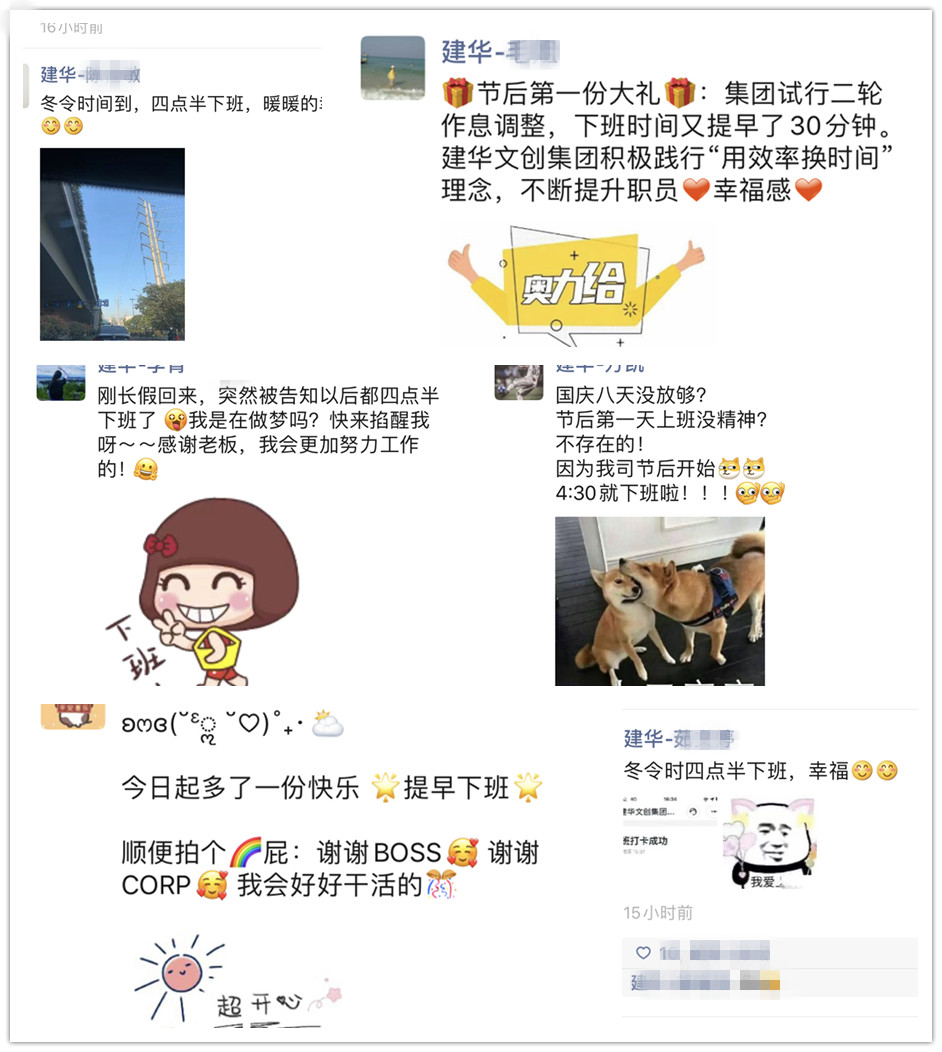 CQ9电子文创集团工会：工作时长做“减法” 员工幸福感做“乘法”