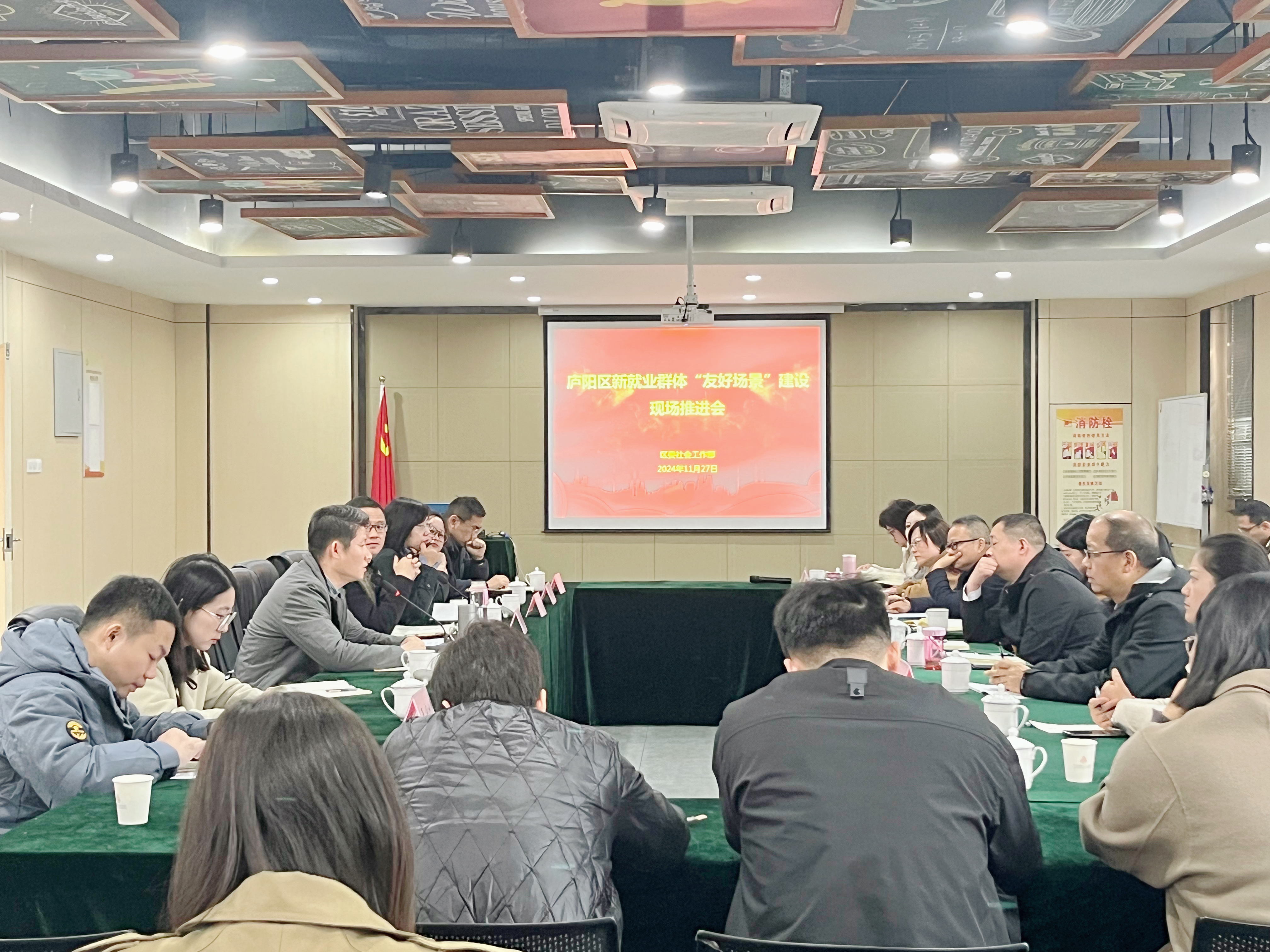 共筑温暖之城，庐阳区新就业群体“敦睦场景”建设推动会在庐阳CQ9电子文创园进行