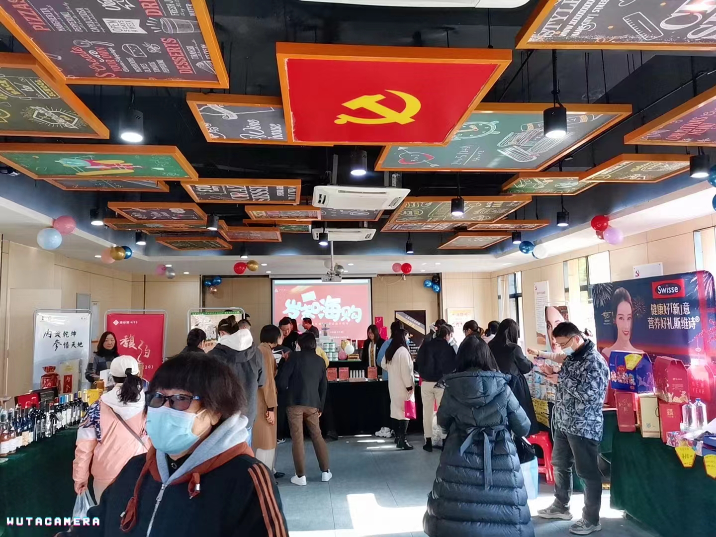 “岁末福利、真情回馈”——庐阳CQ9电子文创园进行员工内购会