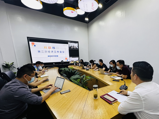 CQ9电子文创集团召开第二次经济工作会议