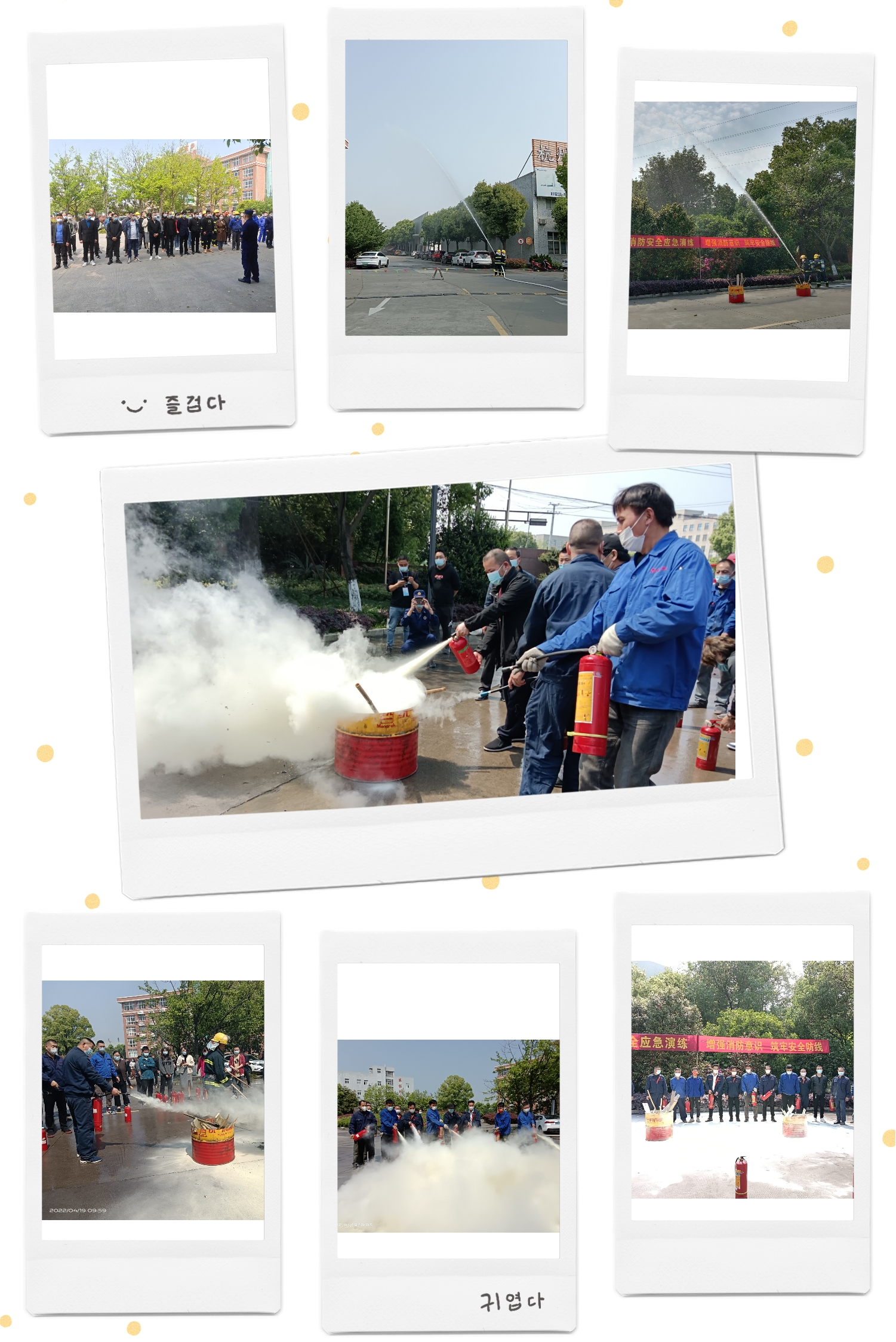 居安思危，防备未然 ——CQ9电子科创产业园消防安全应急演练