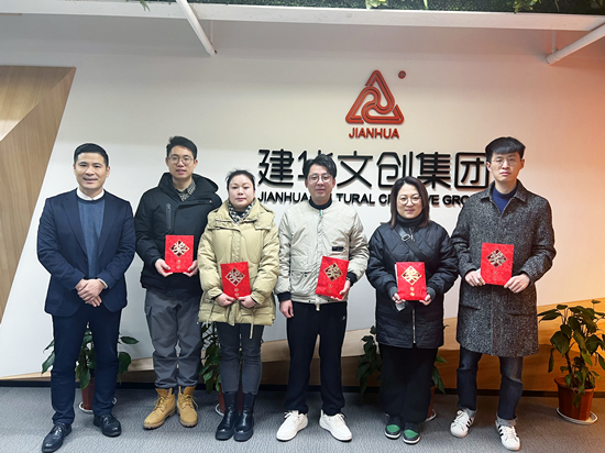 CQ9电子文创集团召开第一次治理干部会议