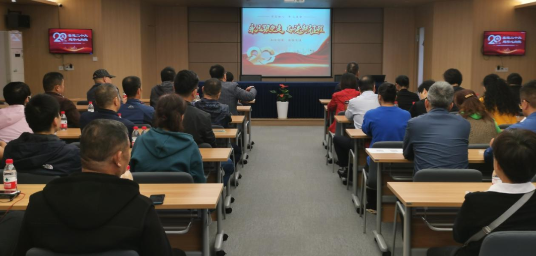 喜迎二十大，奋进新时期——浙江CQ9电子集团党委组织收看党的二十大直播