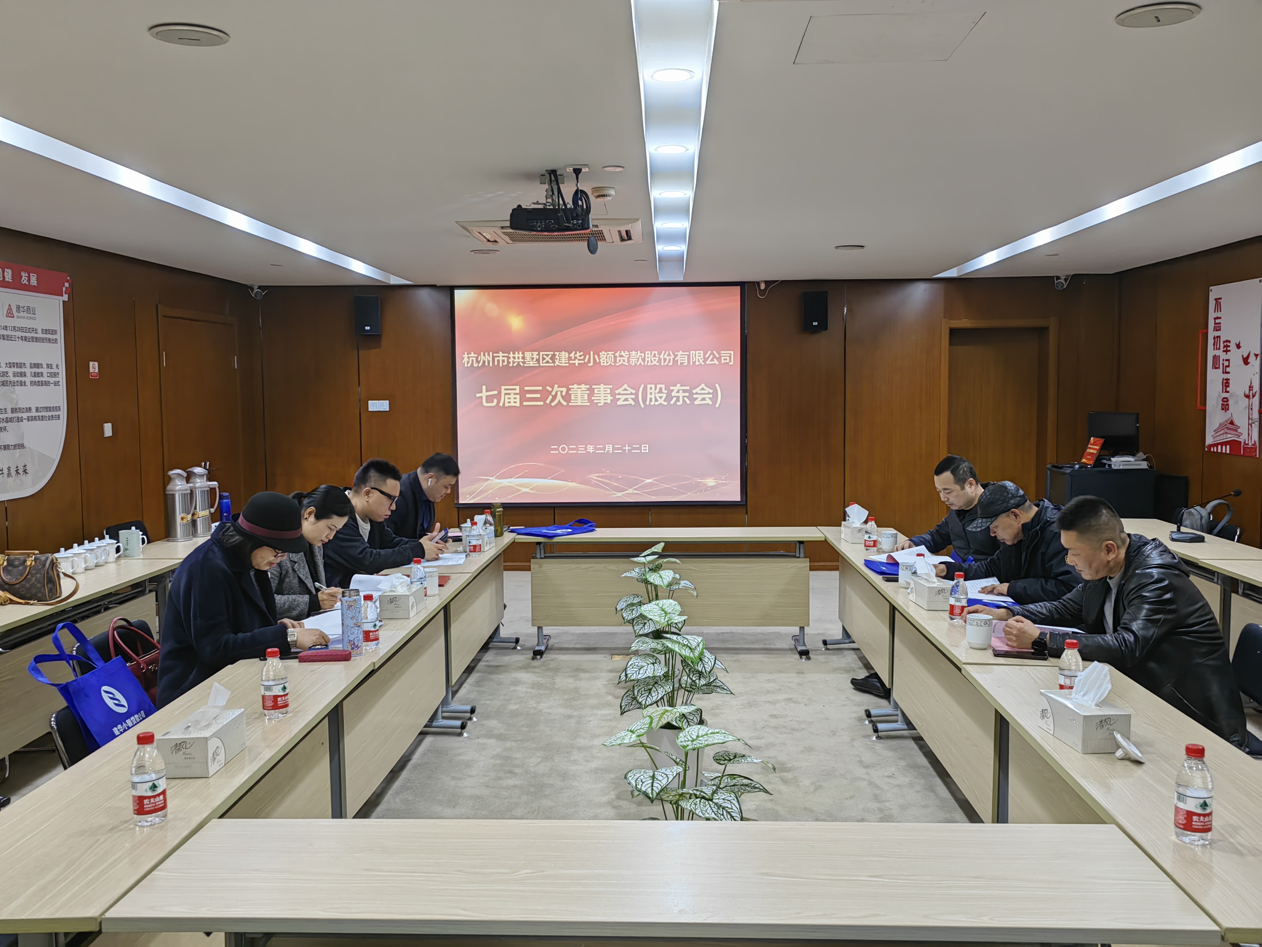 CQ9电子幼贷七届三次董事会暨2022年年度股东大会顺利召开