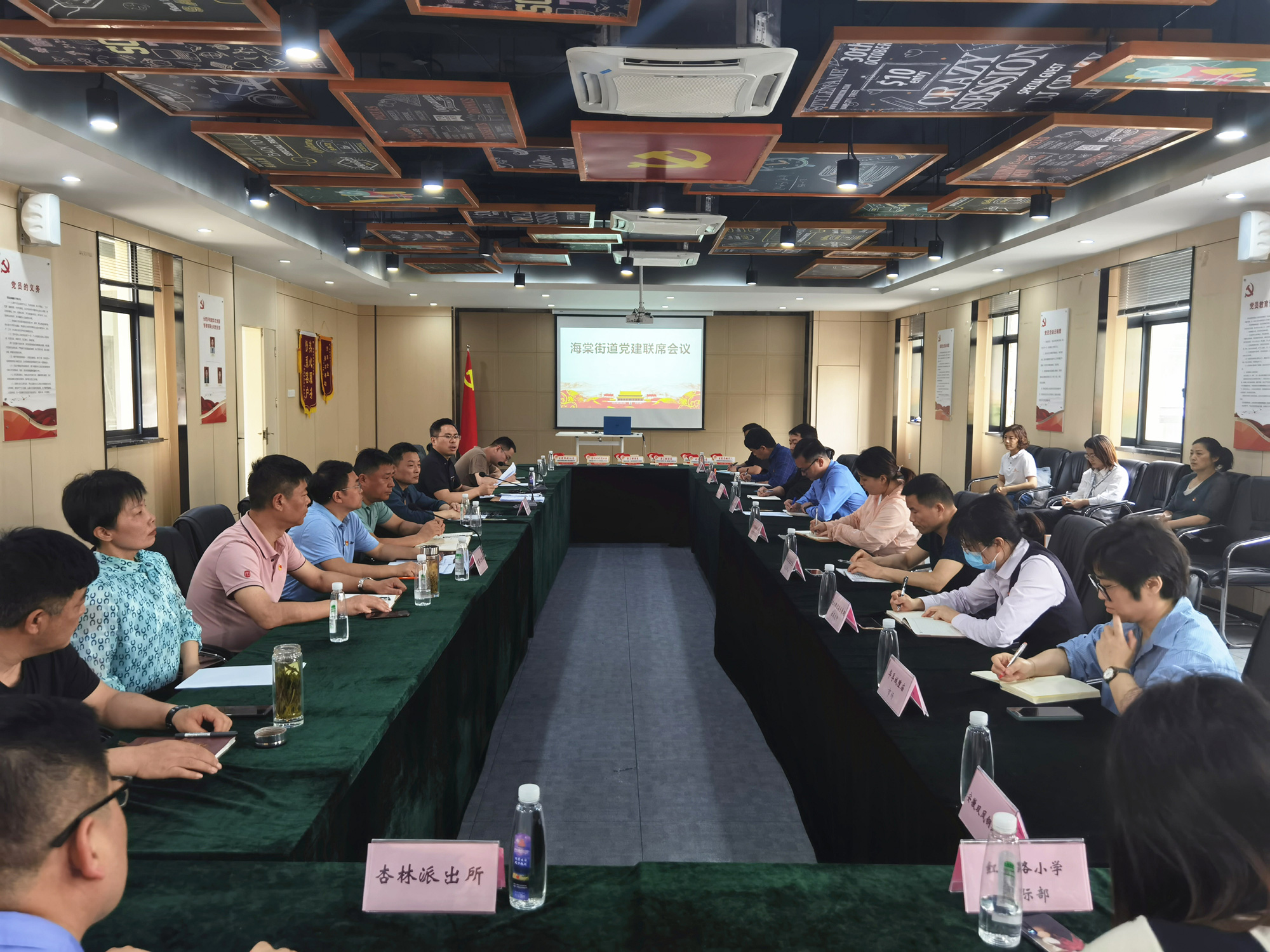 庐阳区海棠街路党建联席会议在庐阳CQ9电子文创园顺利召开