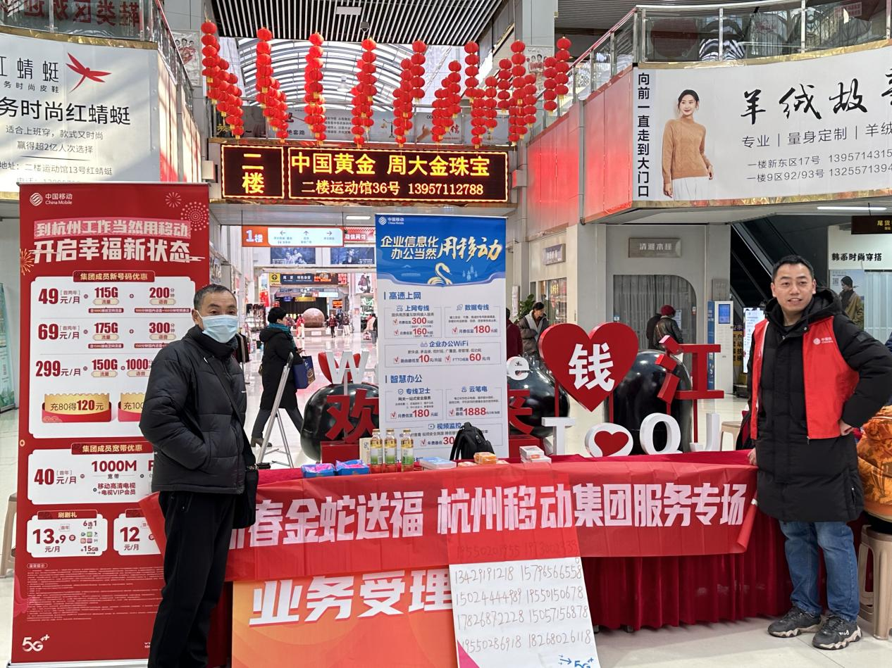 钱江商城开工首日——新程开启，杰出开篇